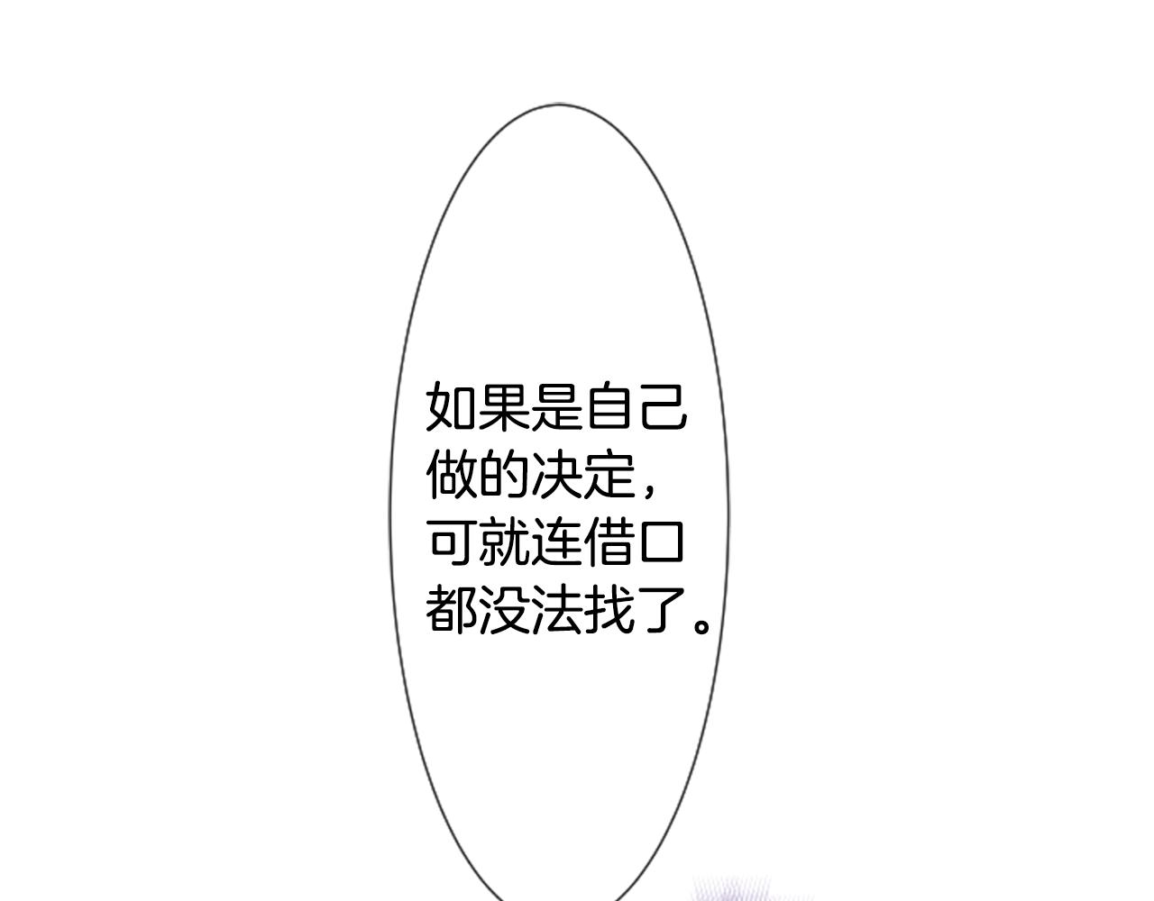 第60话 那我们以后55