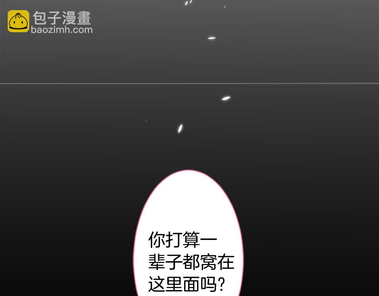 第60话 那我们以后61