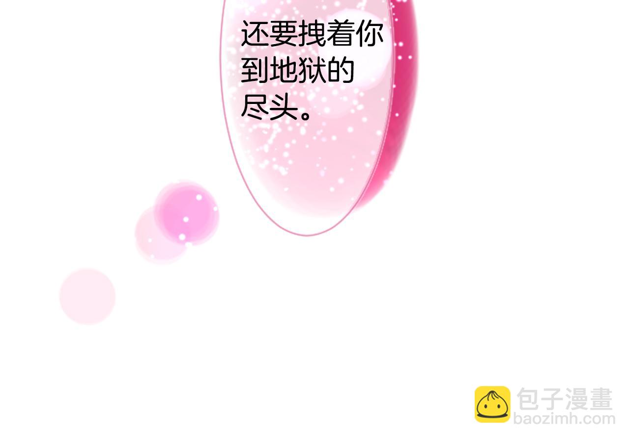 第60话 那我们以后68