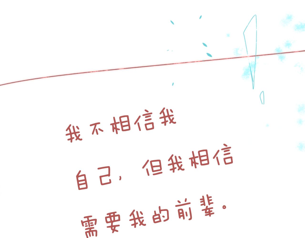 第60话 那我们以后71