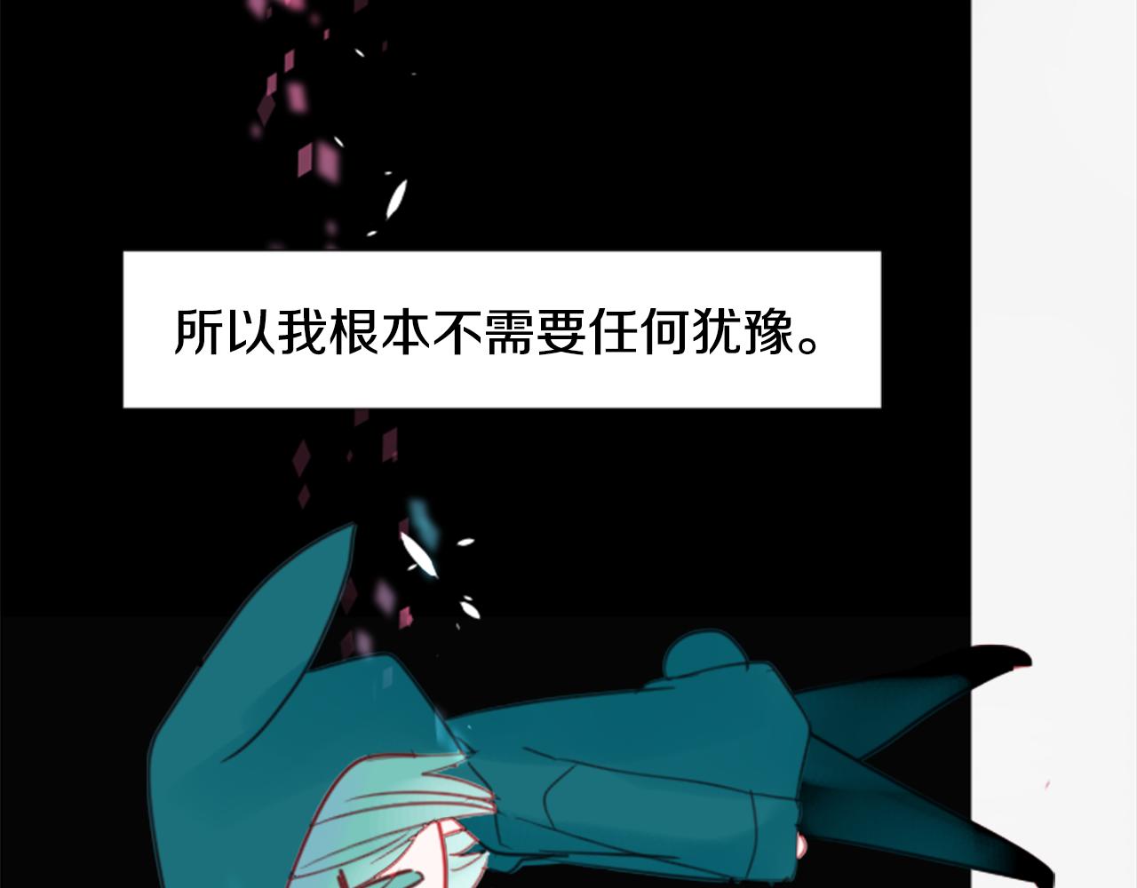 第60话 那我们以后78