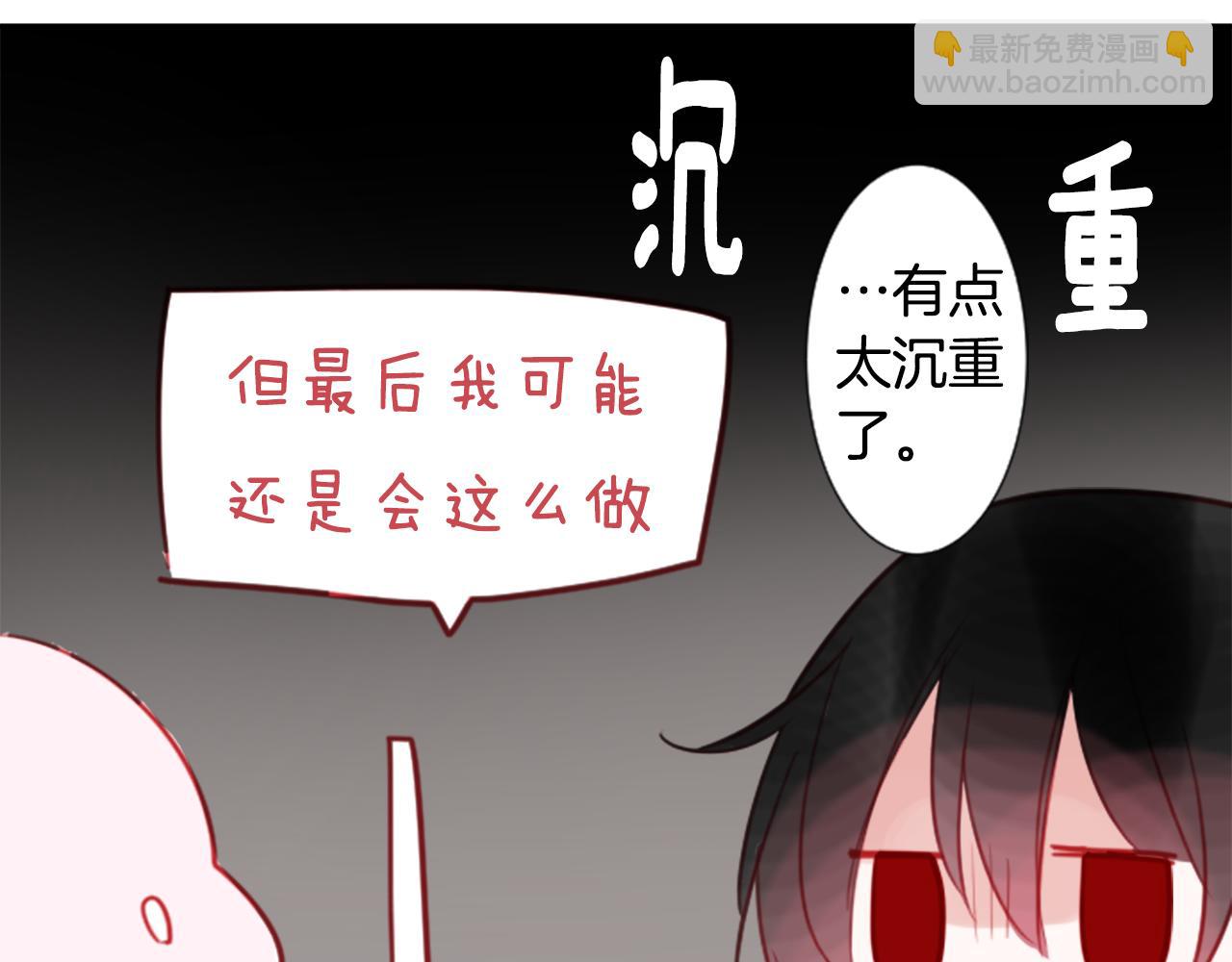 第60话 那我们以后83