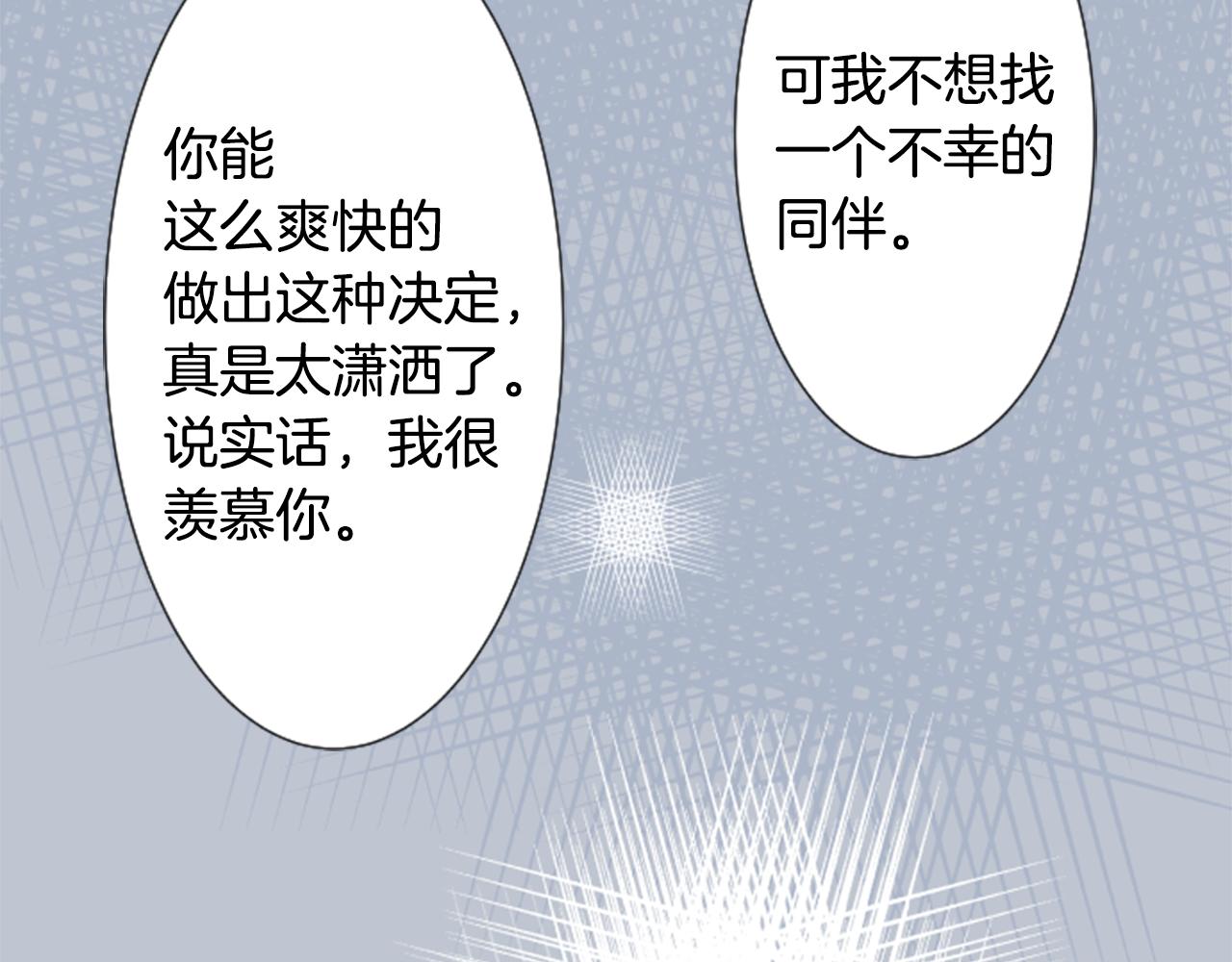 第60话 那我们以后85