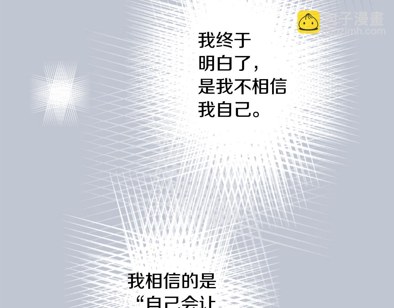 第60话 那我们以后86