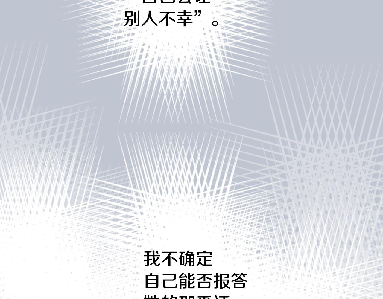 第60话 那我们以后87