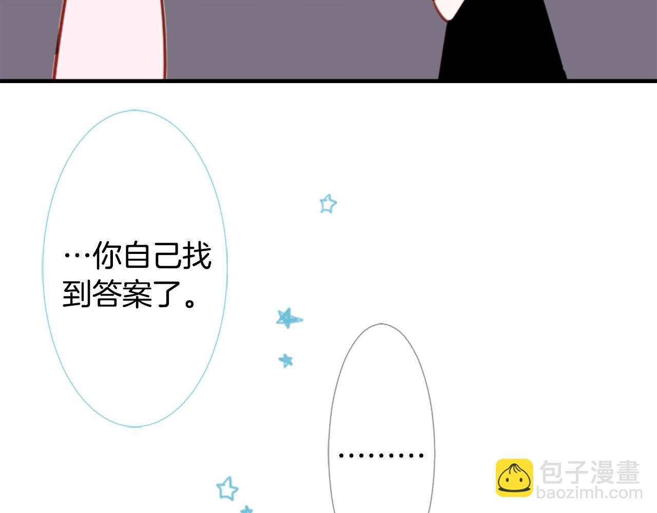 第60话 那我们以后94