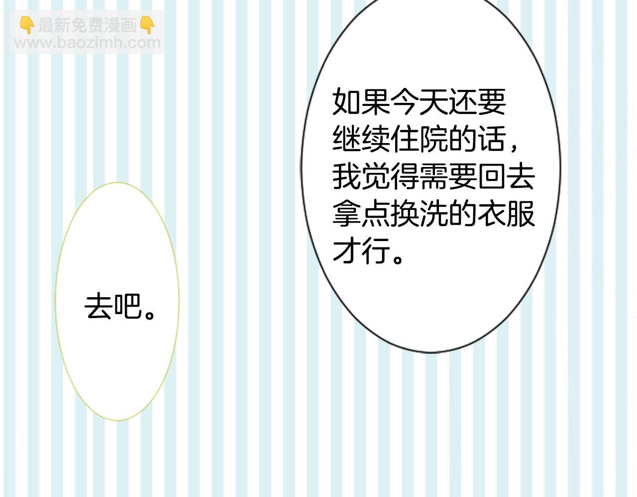 第61话 那也无所谓101