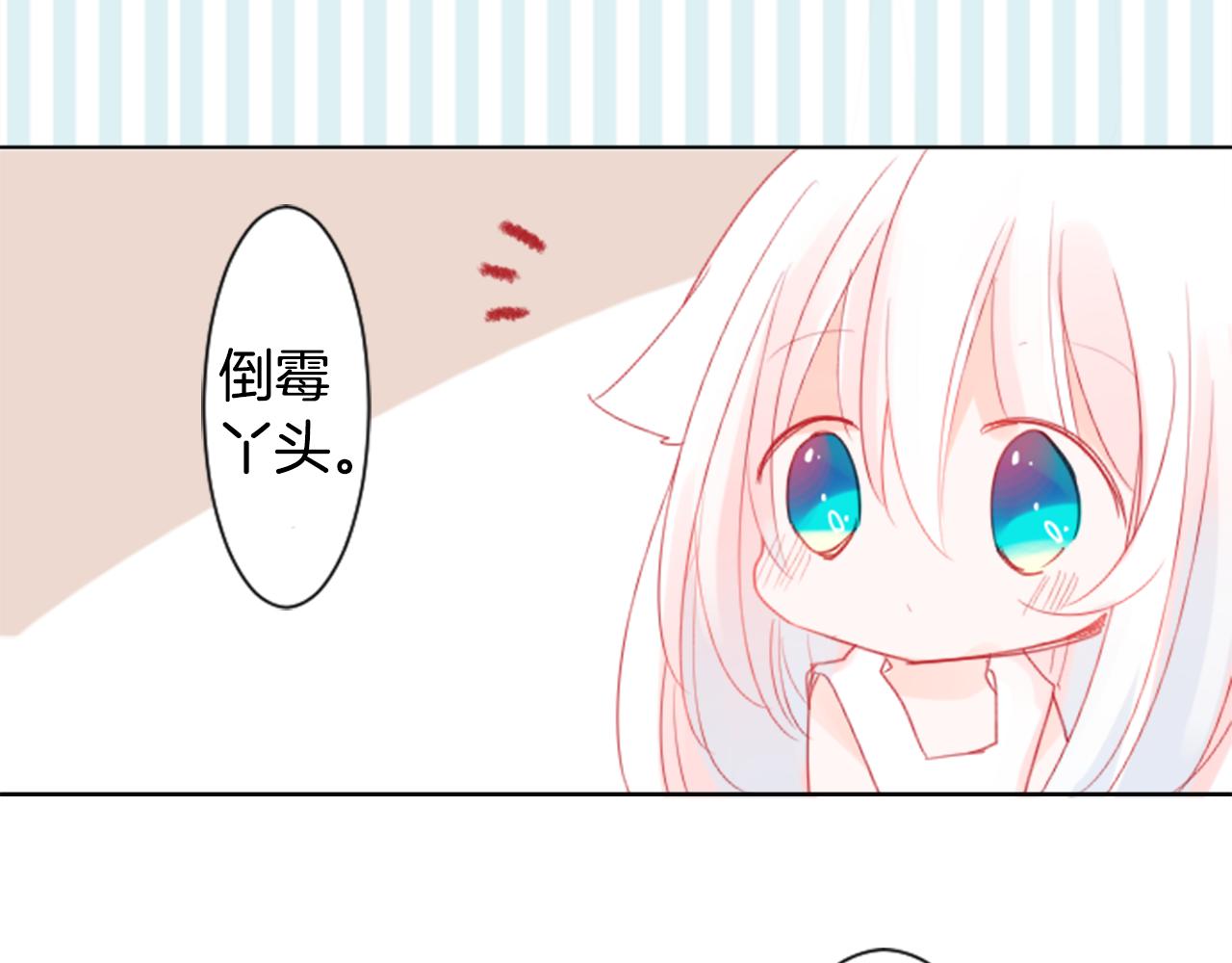 第61话 那也无所谓102