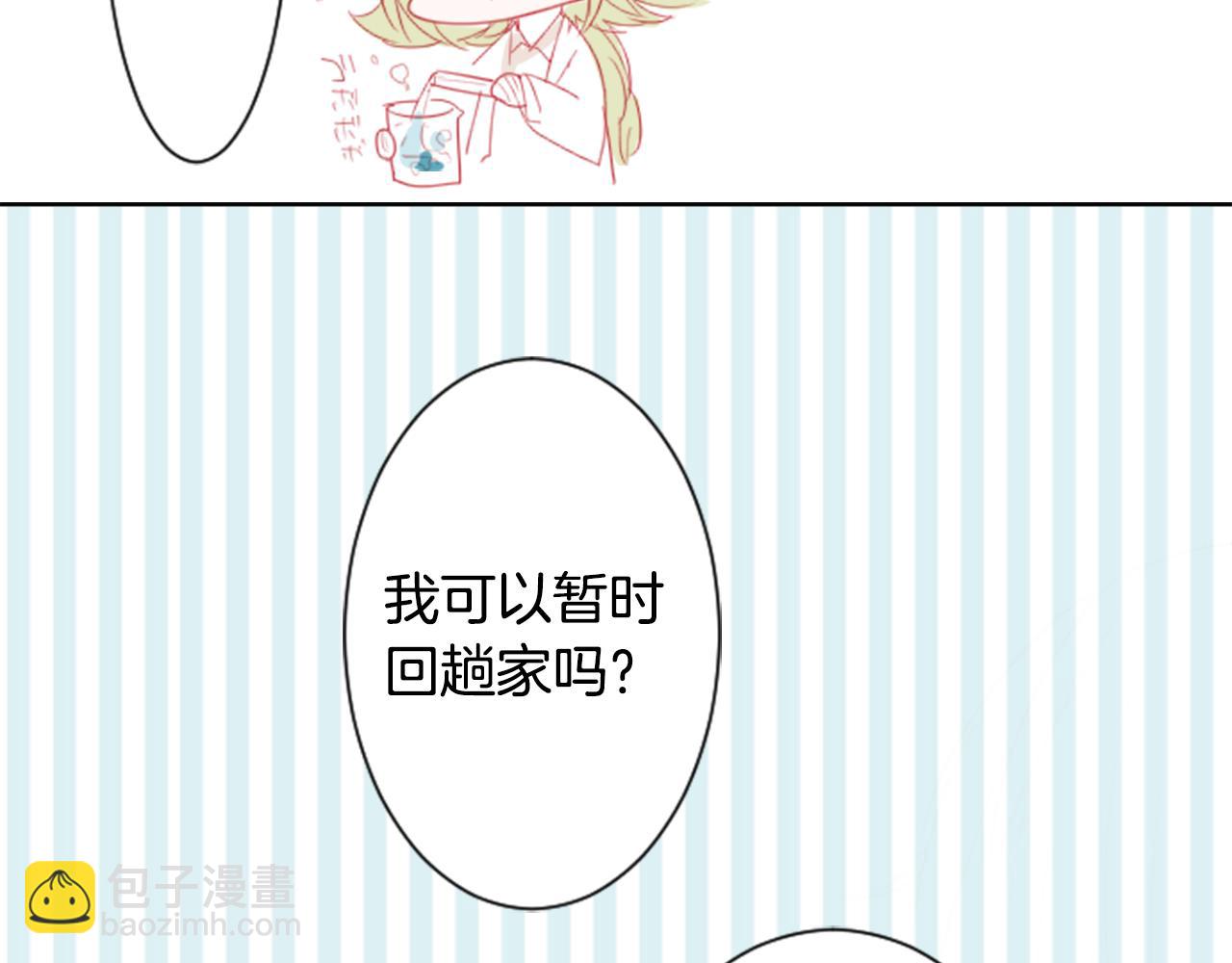 第61话 那也无所谓104