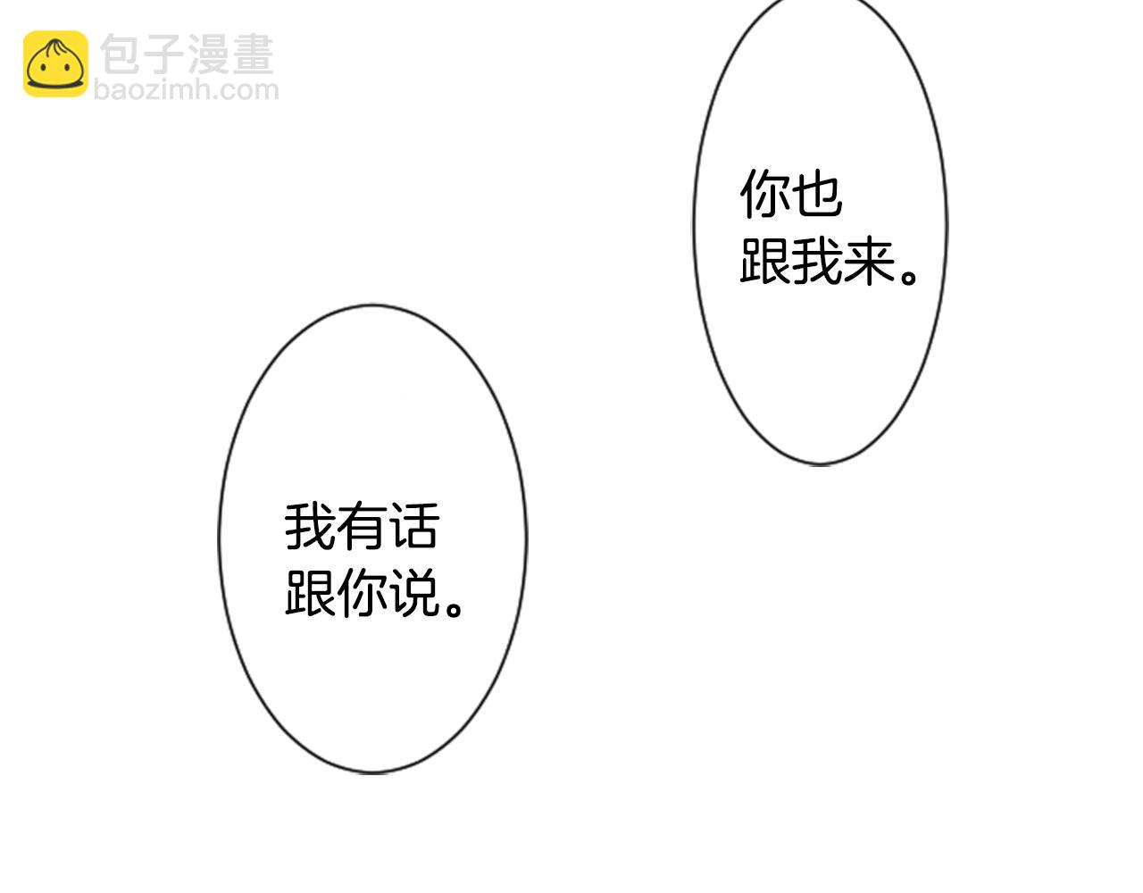 第61话 那也无所谓107