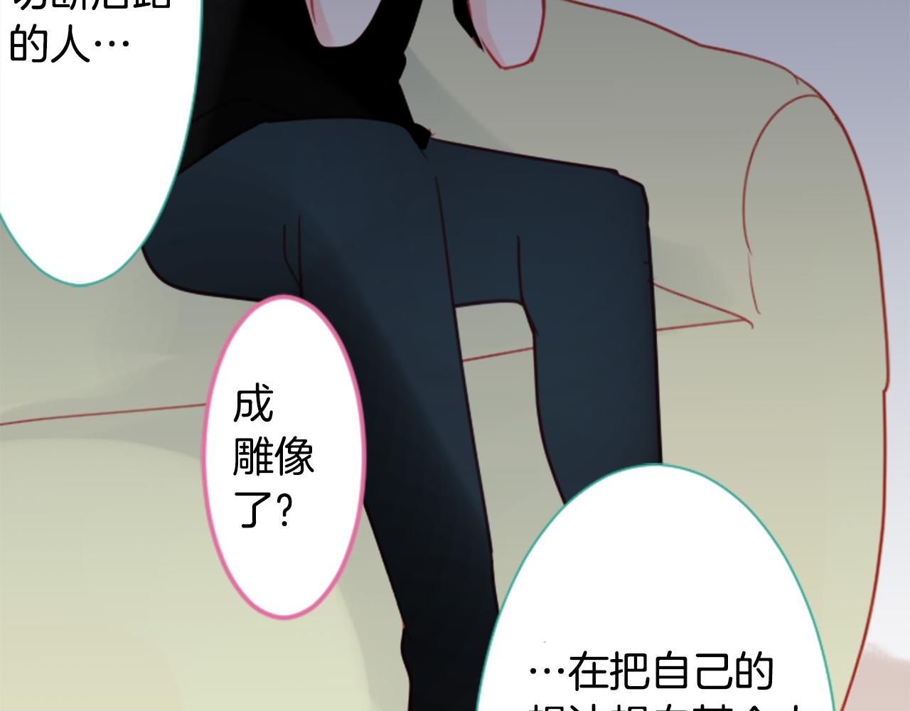 第61话 那也无所谓11