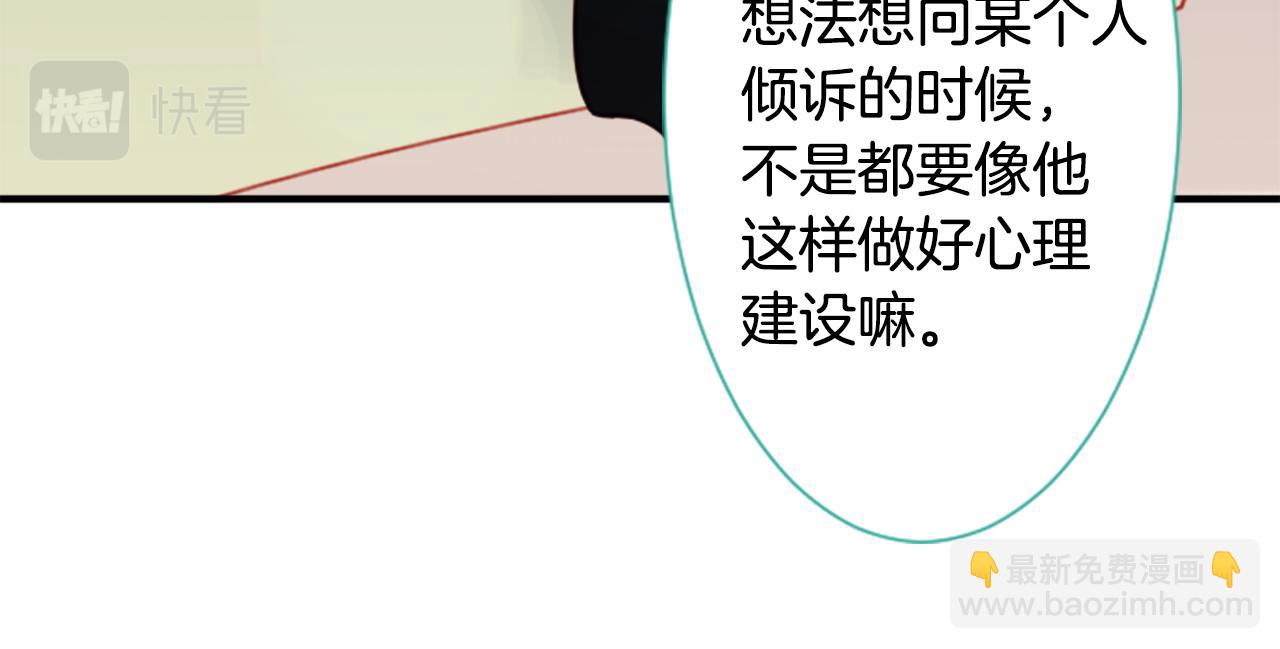 第61话 那也无所谓12