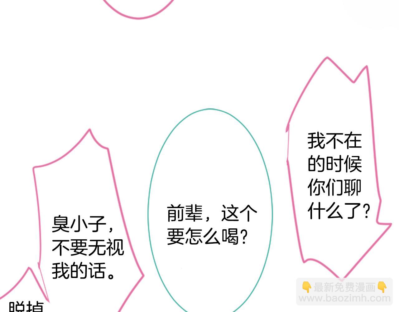 第61话 那也无所谓15