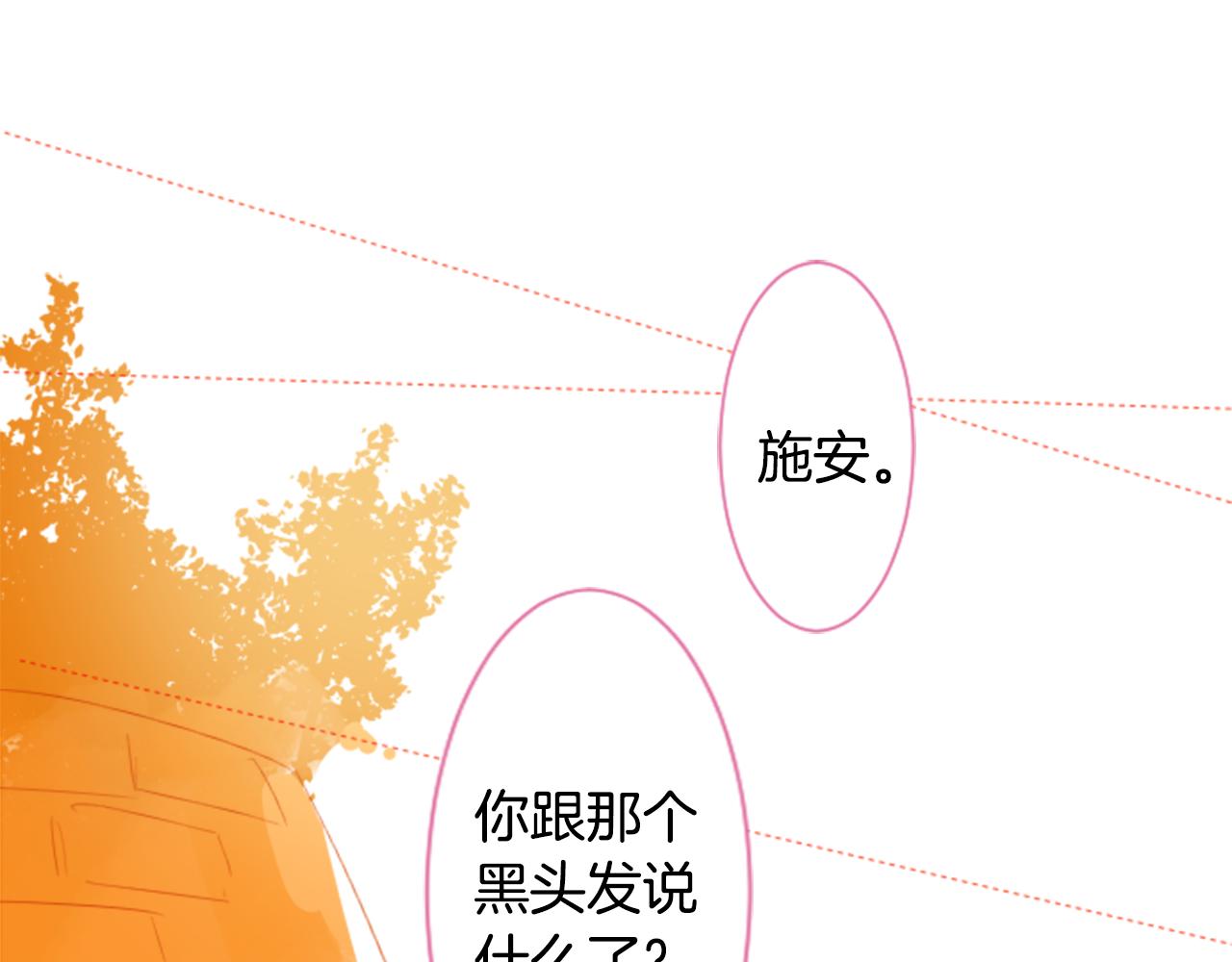 第61话 那也无所谓25