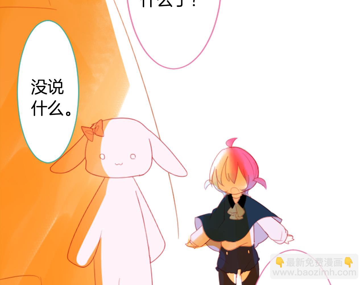 第61话 那也无所谓26