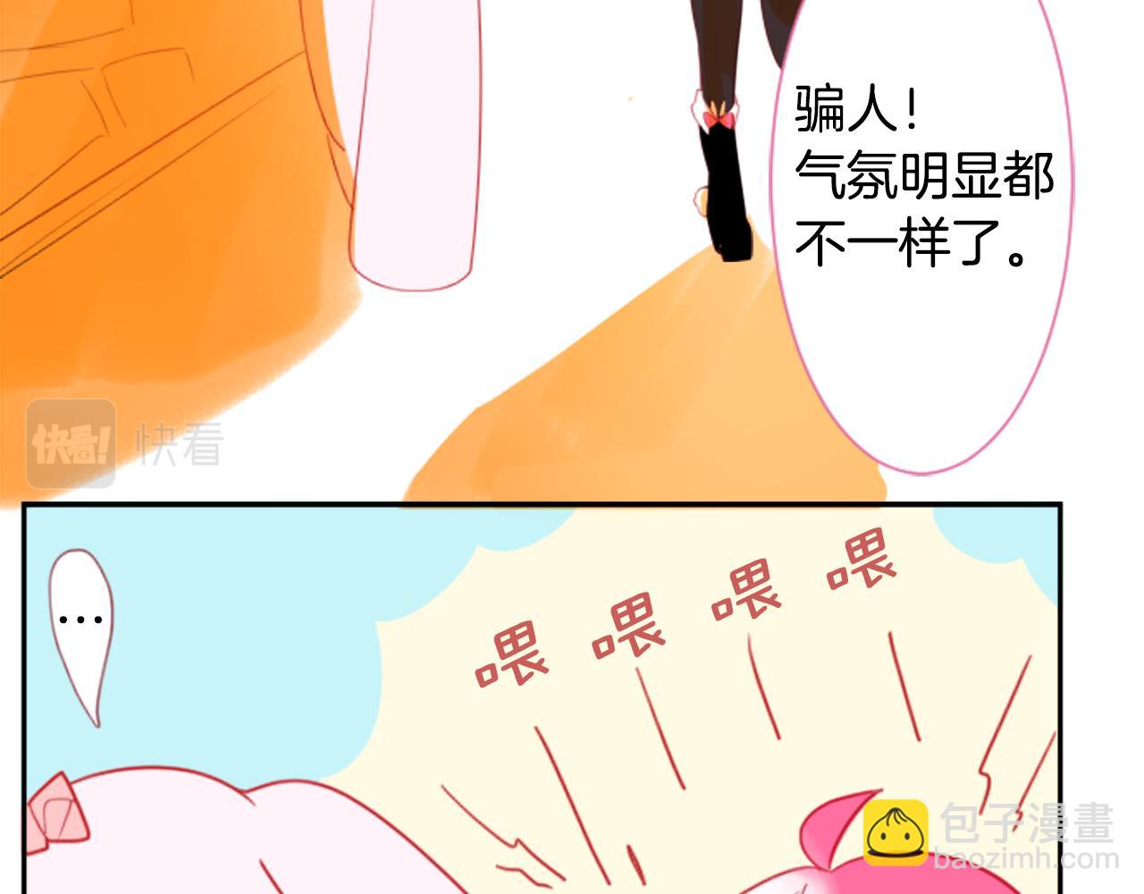 第61话 那也无所谓27