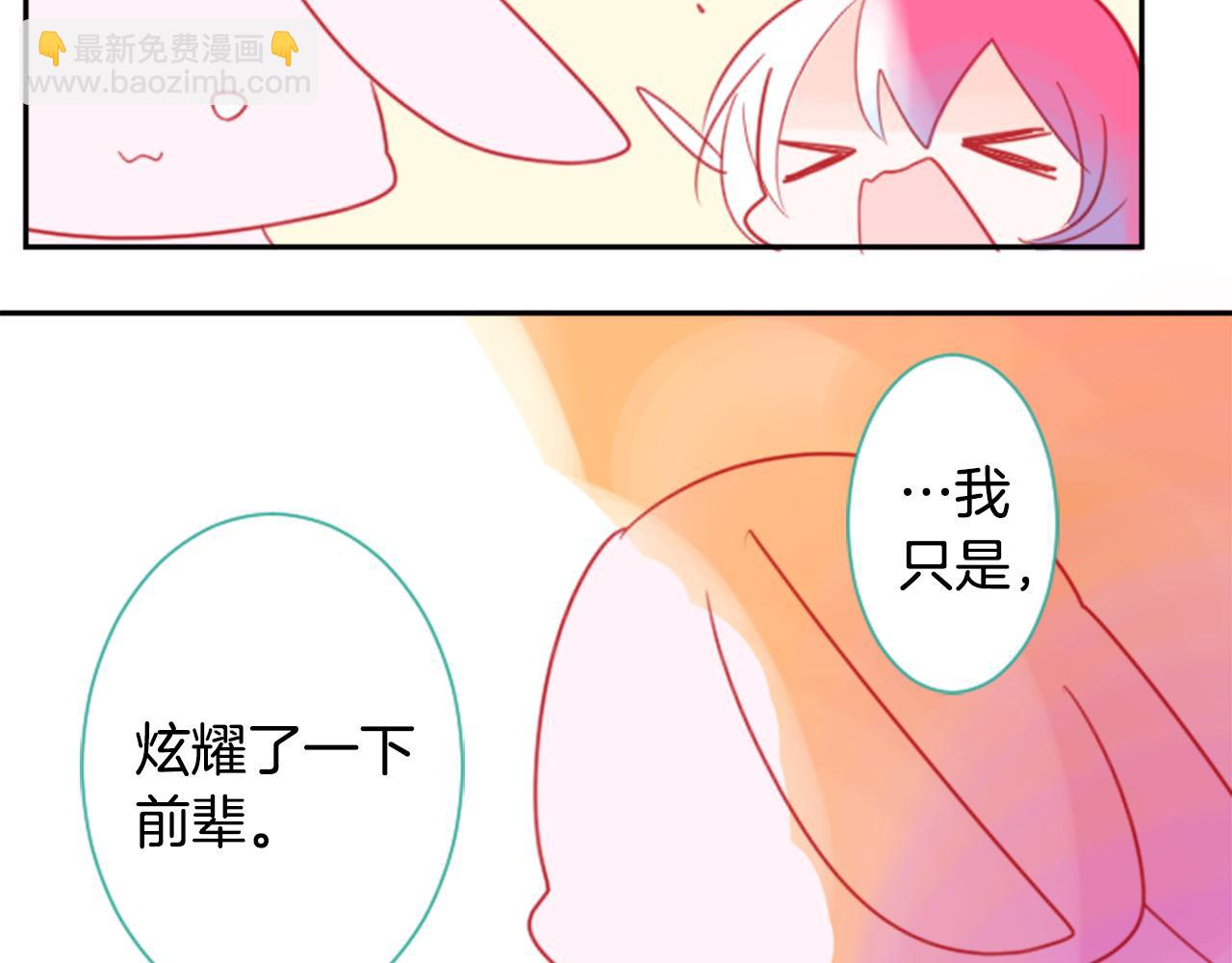 第61话 那也无所谓28