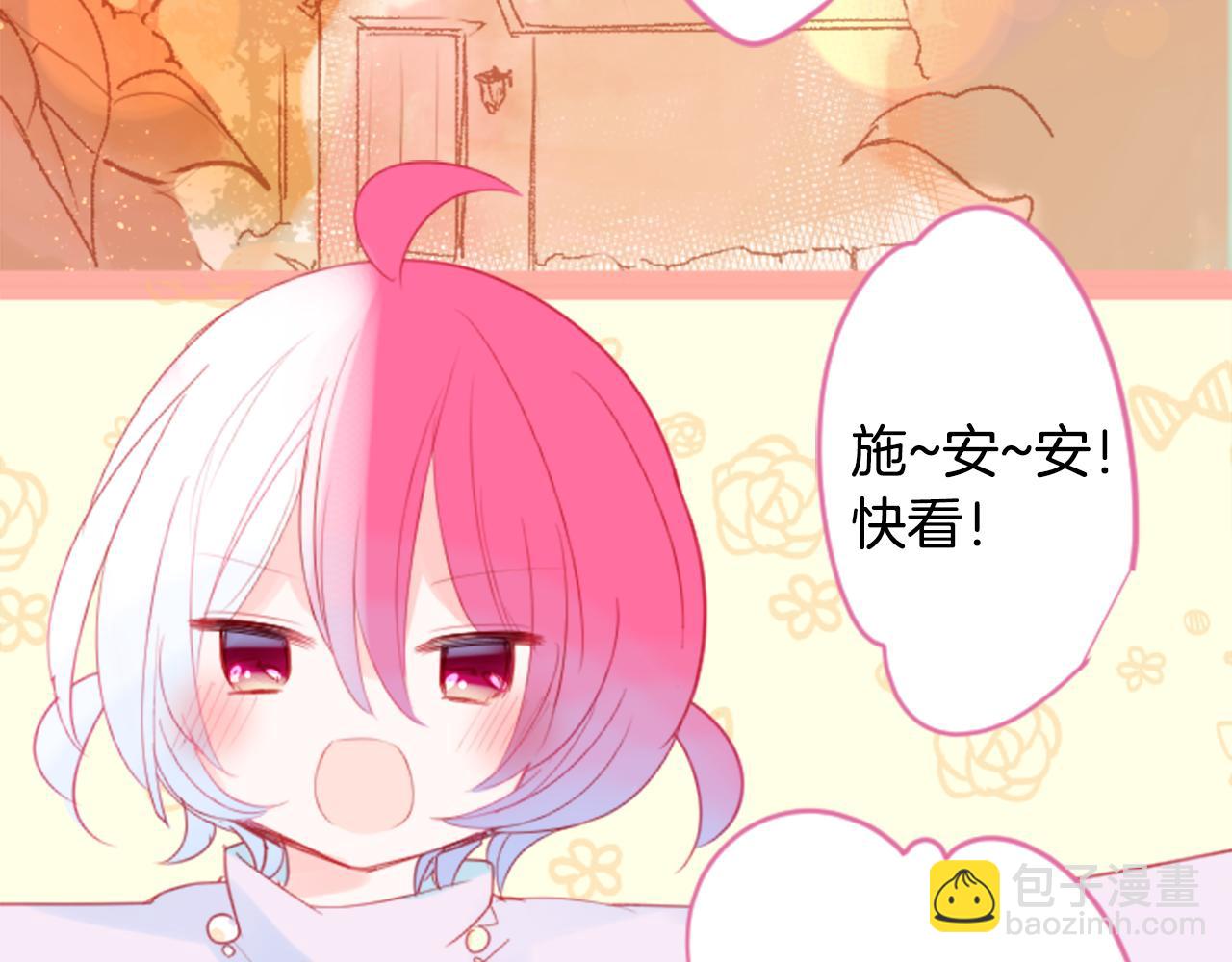 第61话 那也无所谓3