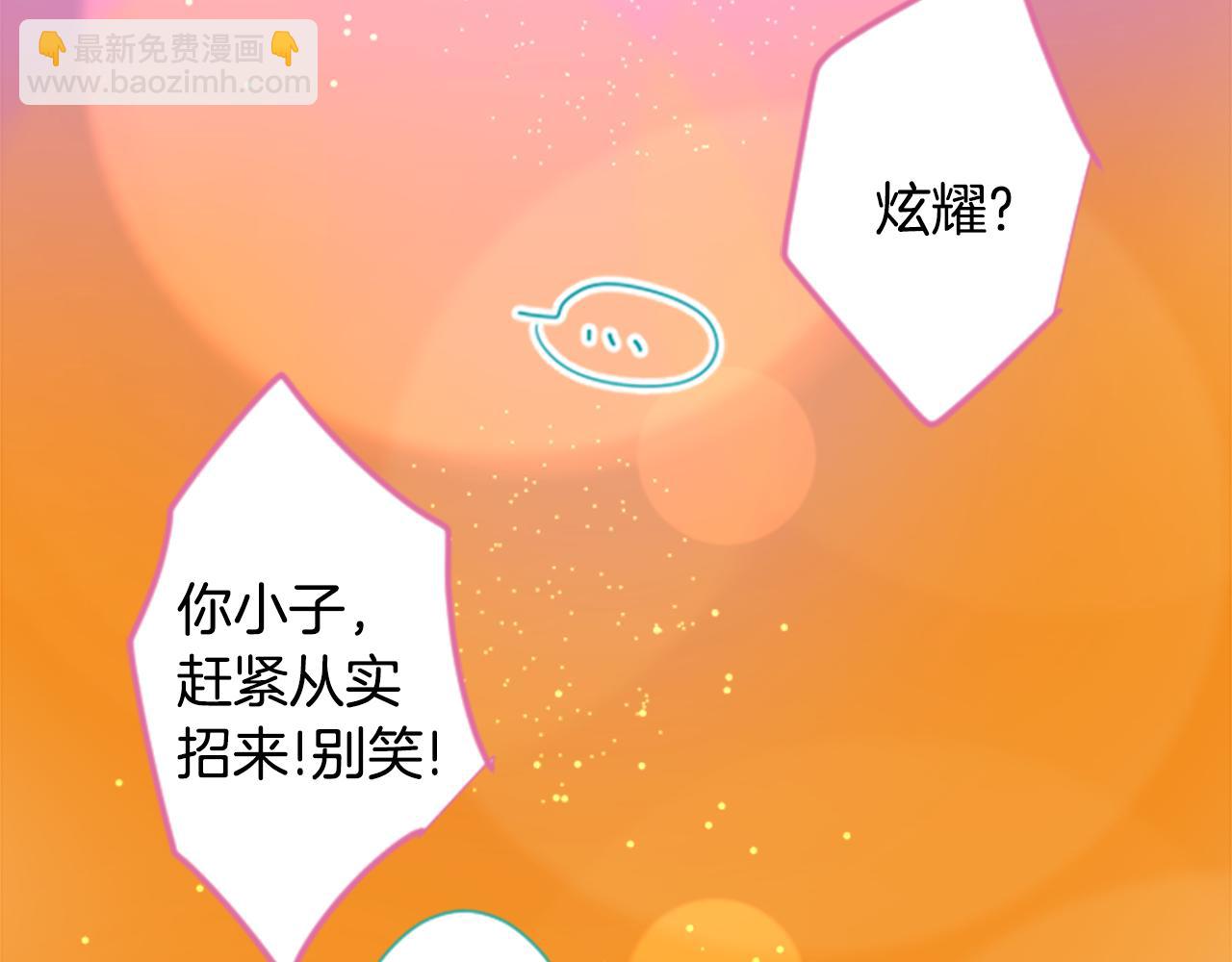 第61话 那也无所谓31