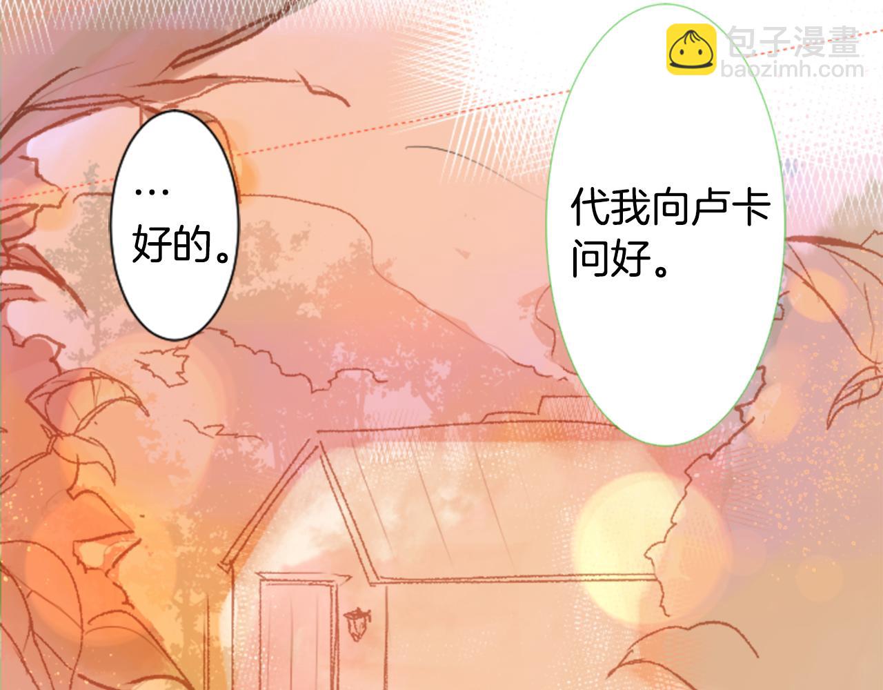 第61话 那也无所谓34