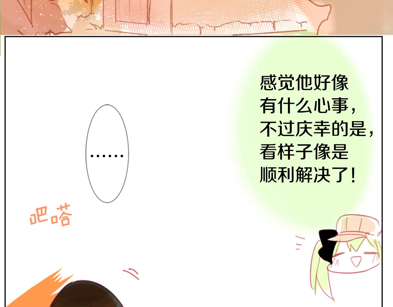 第61话 那也无所谓35