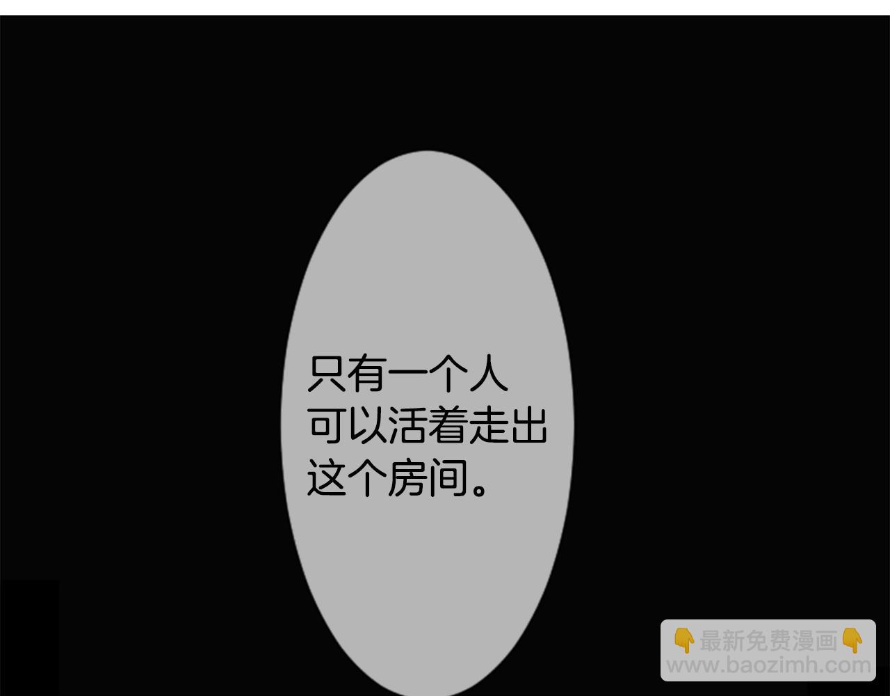 第61话 那也无所谓37