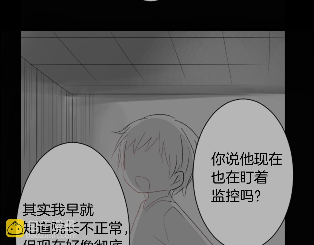 第61话 那也无所谓38