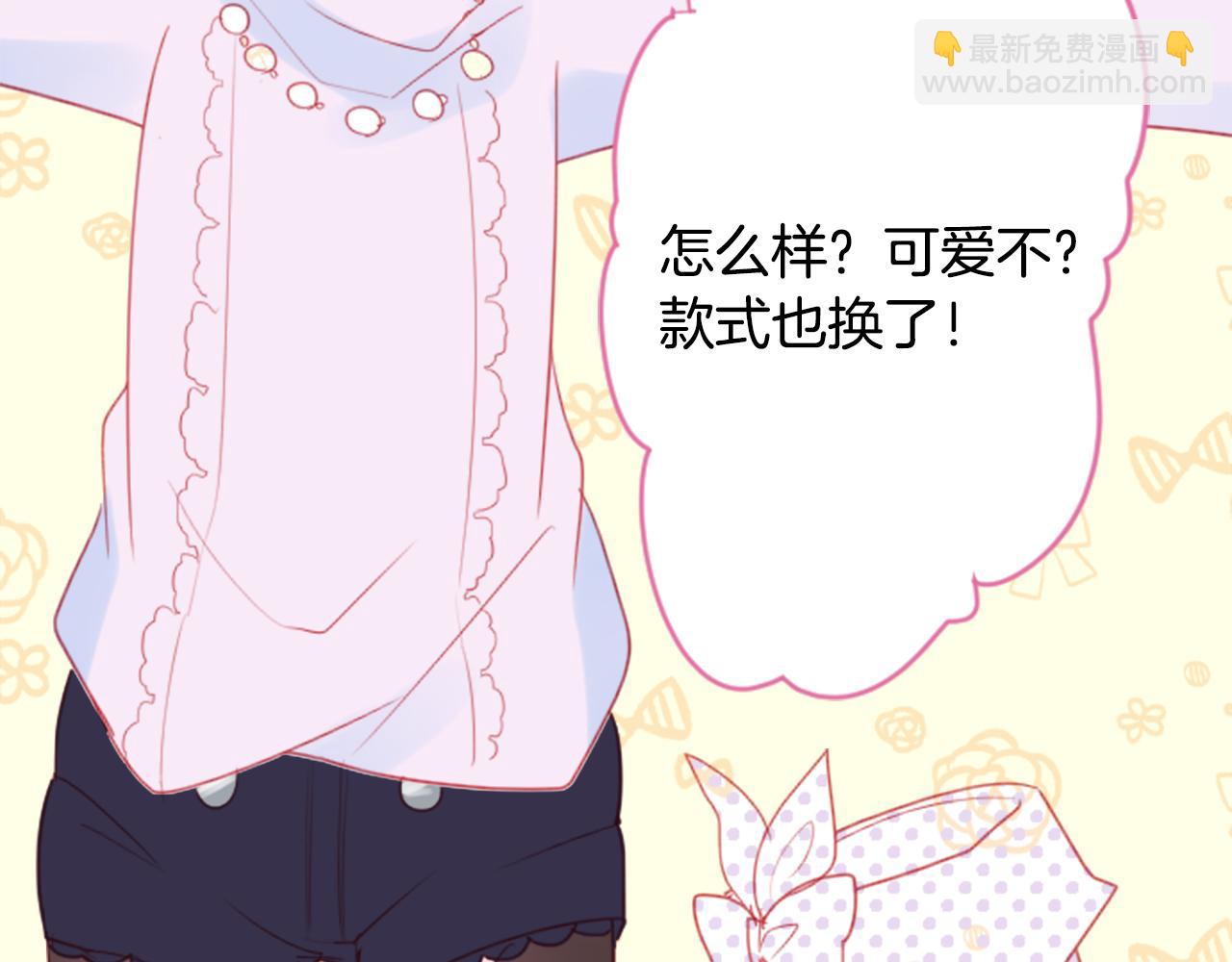 第61话 那也无所谓4