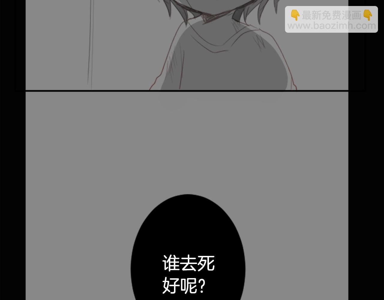 第61话 那也无所谓40
