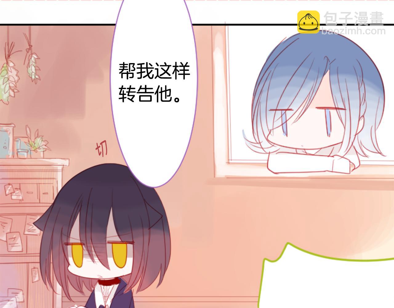 第61话 那也无所谓48