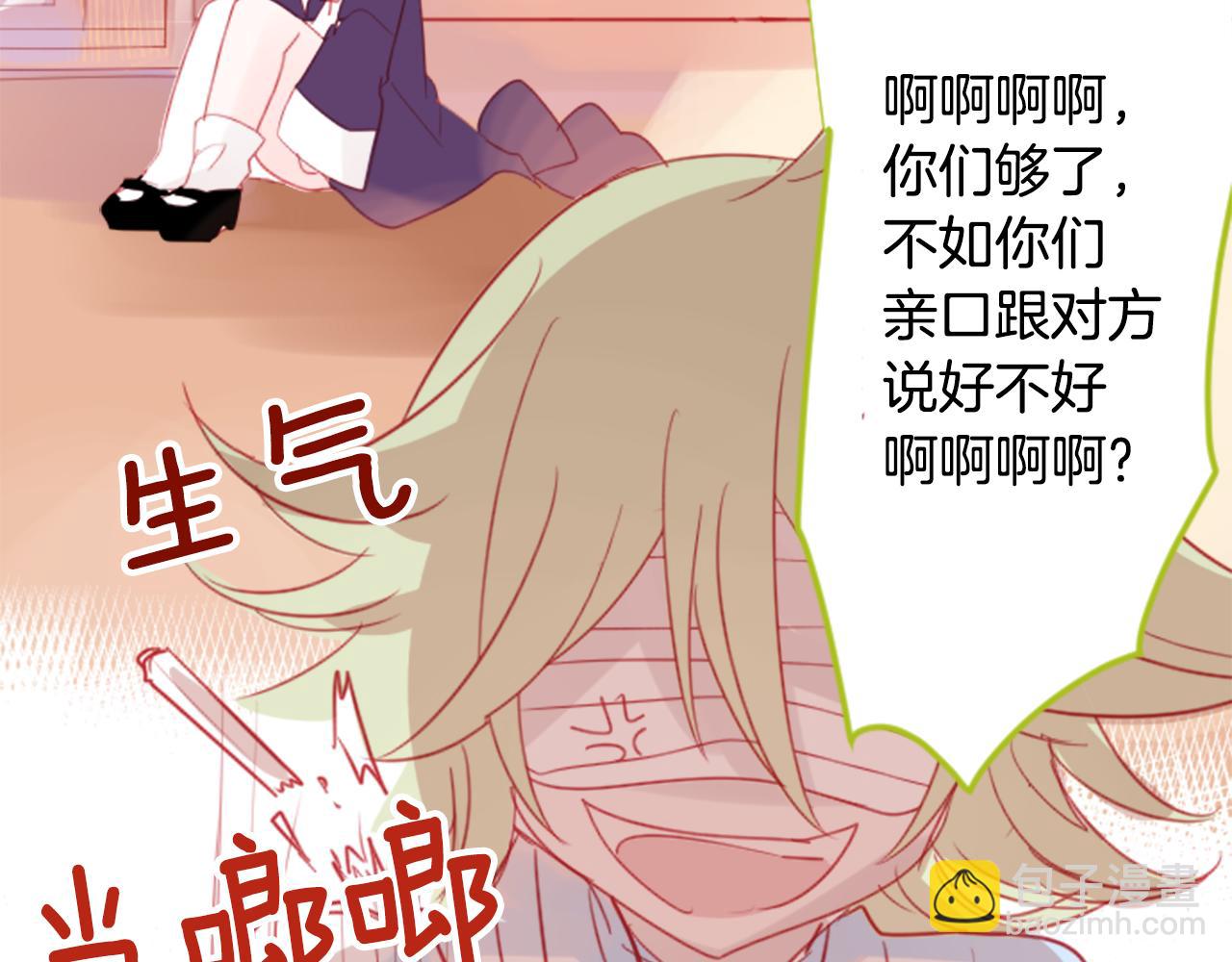 第61话 那也无所谓49