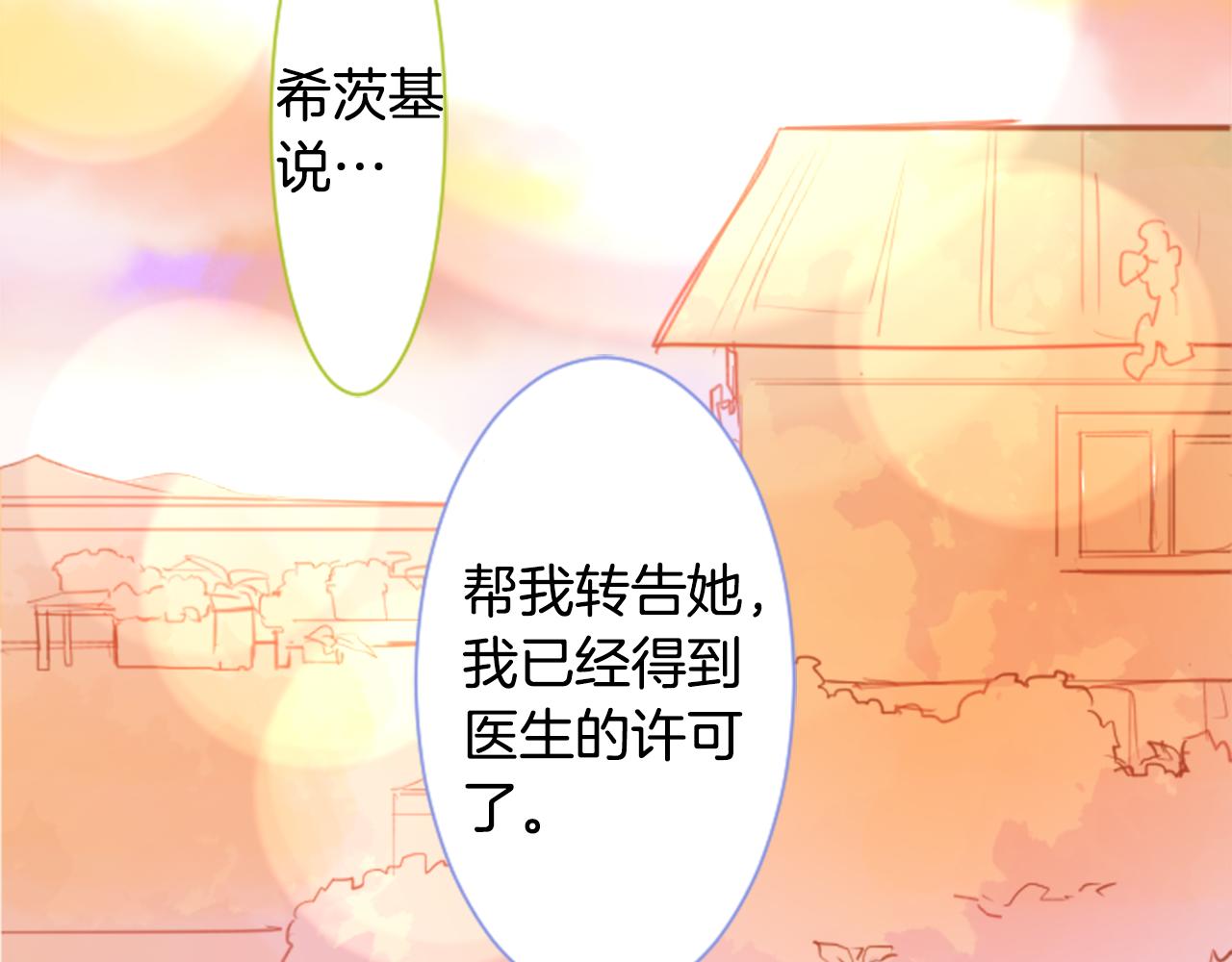 第61话 那也无所谓50