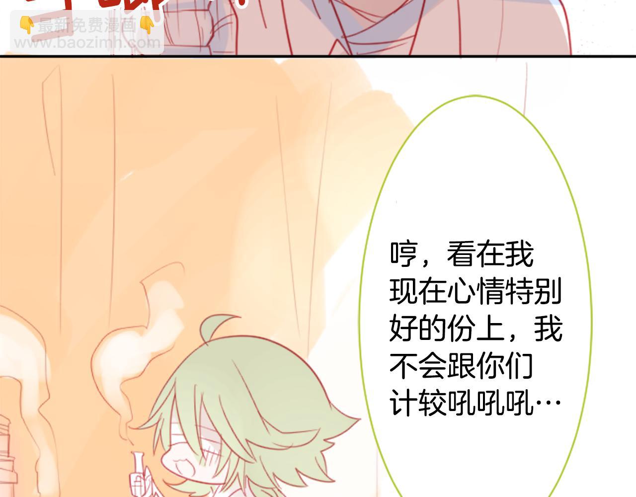 第61话 那也无所谓54