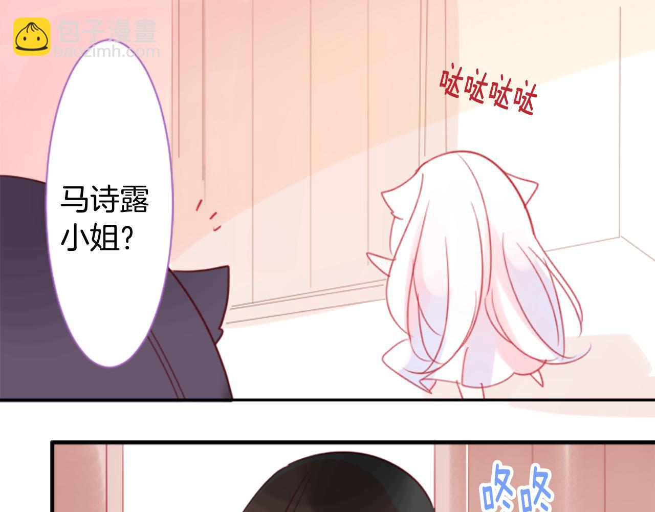 第61话 那也无所谓56