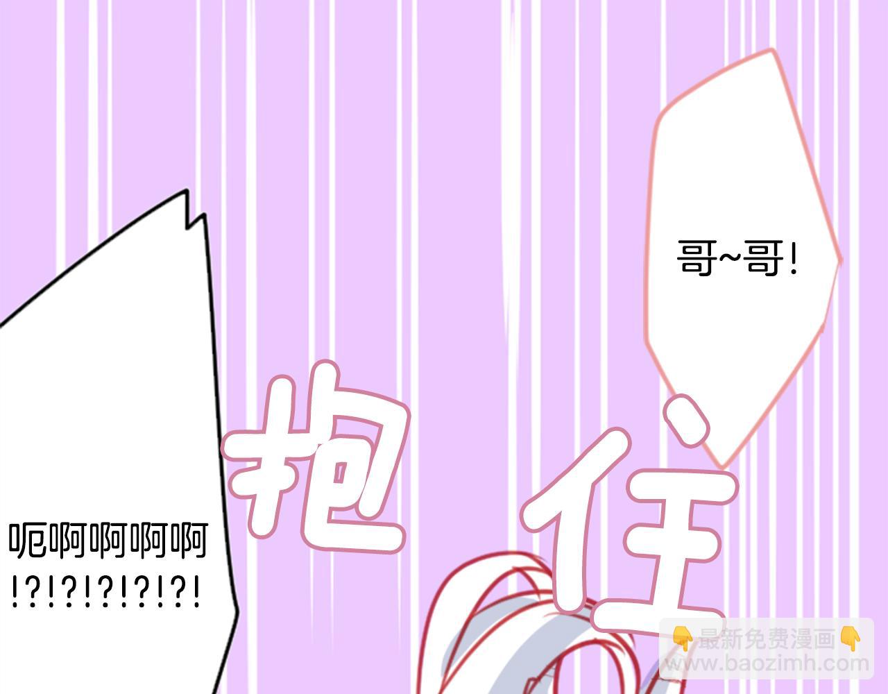 第61话 那也无所谓59
