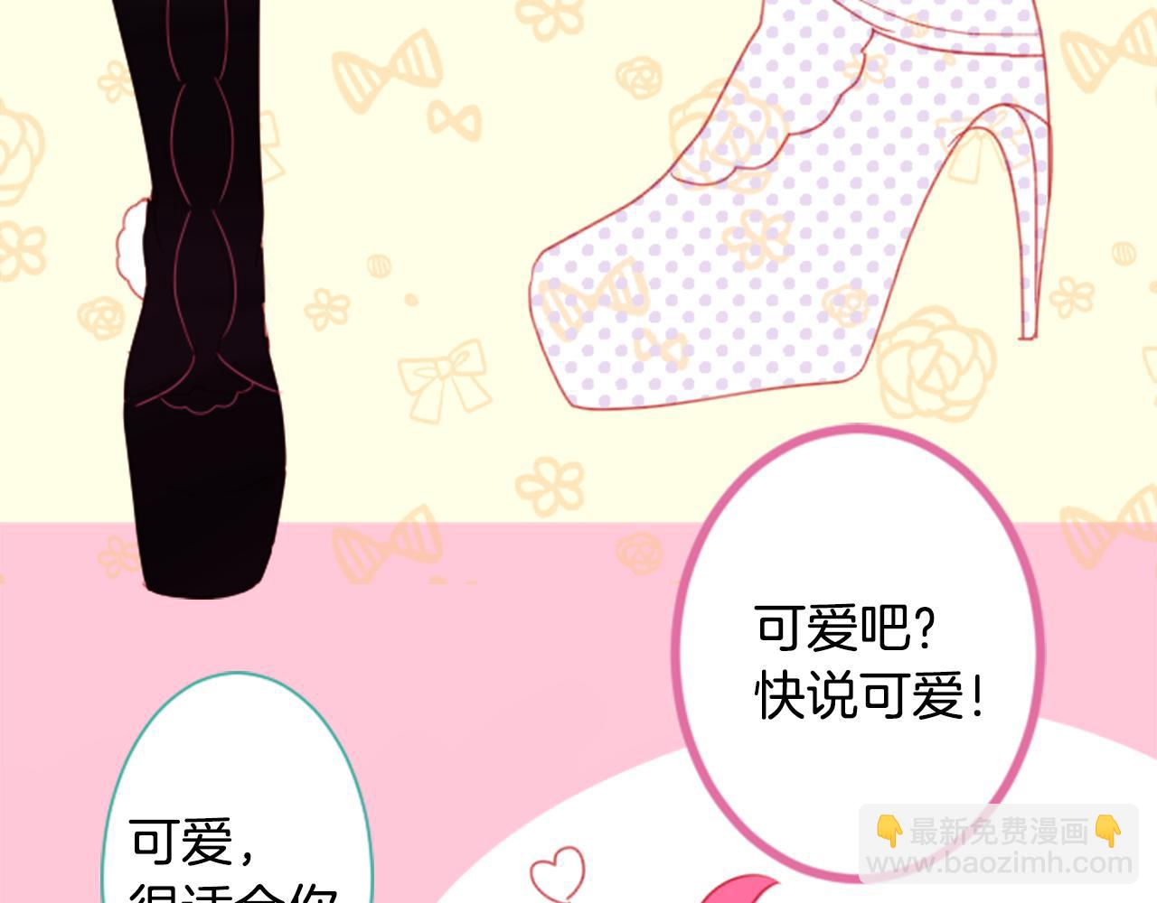 第61话 那也无所谓6