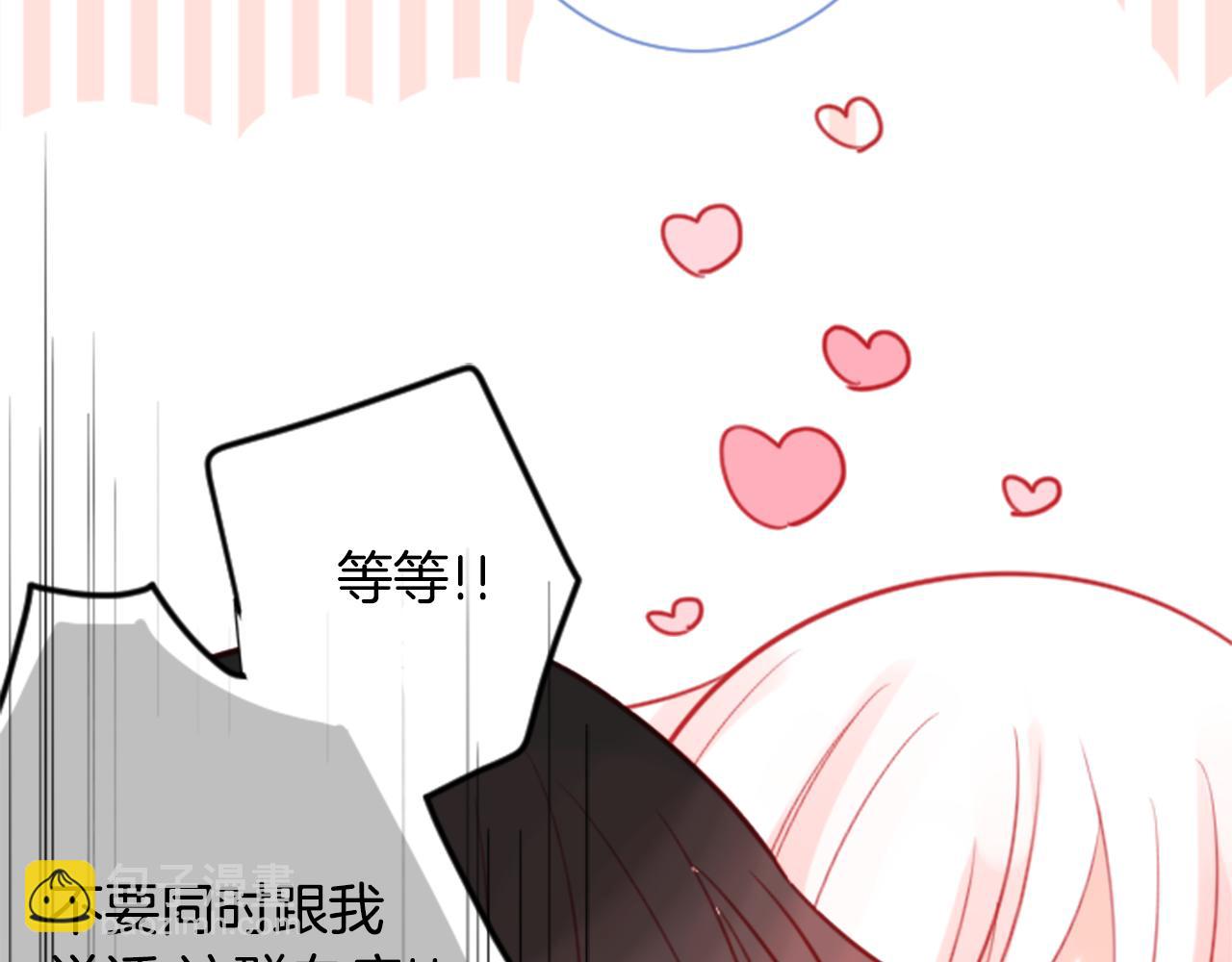 第61话 那也无所谓63