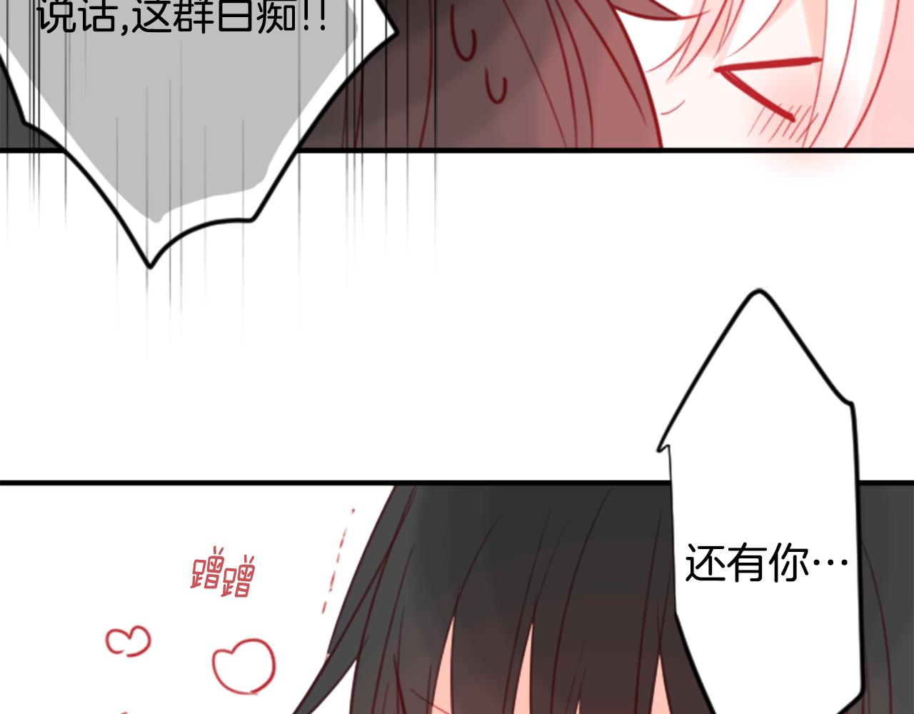 第61话 那也无所谓64