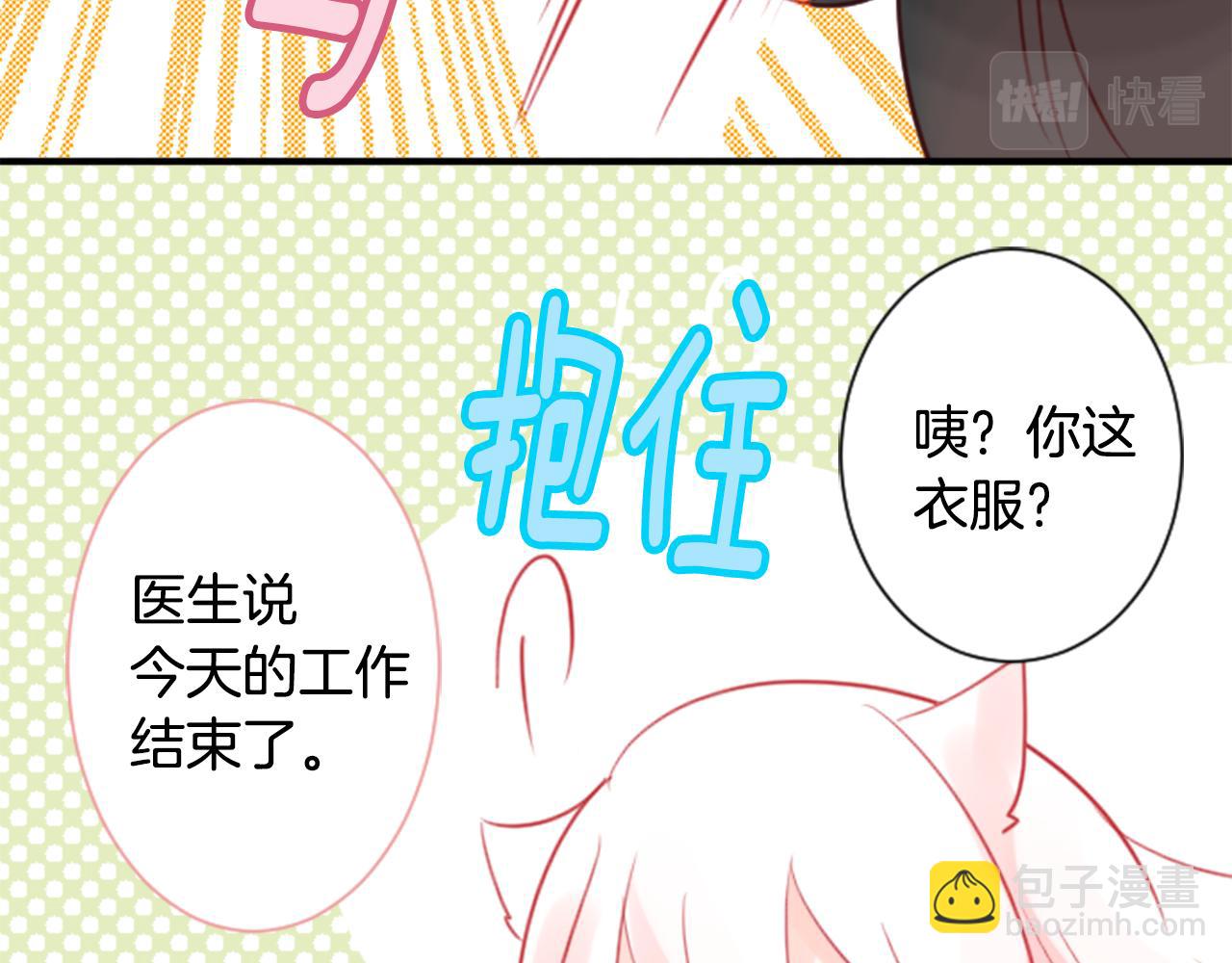第61话 那也无所谓67