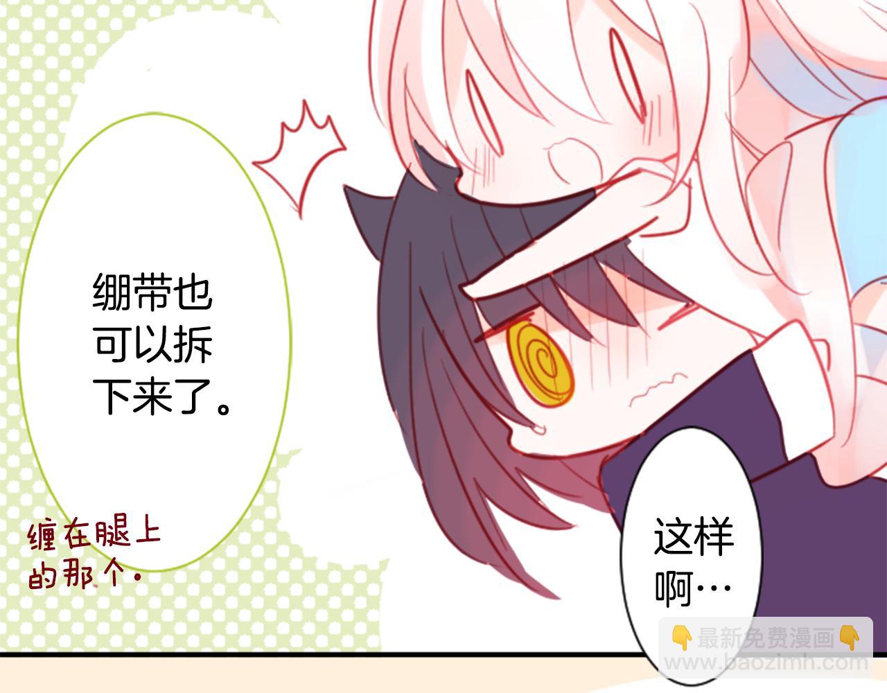 第61话 那也无所谓68