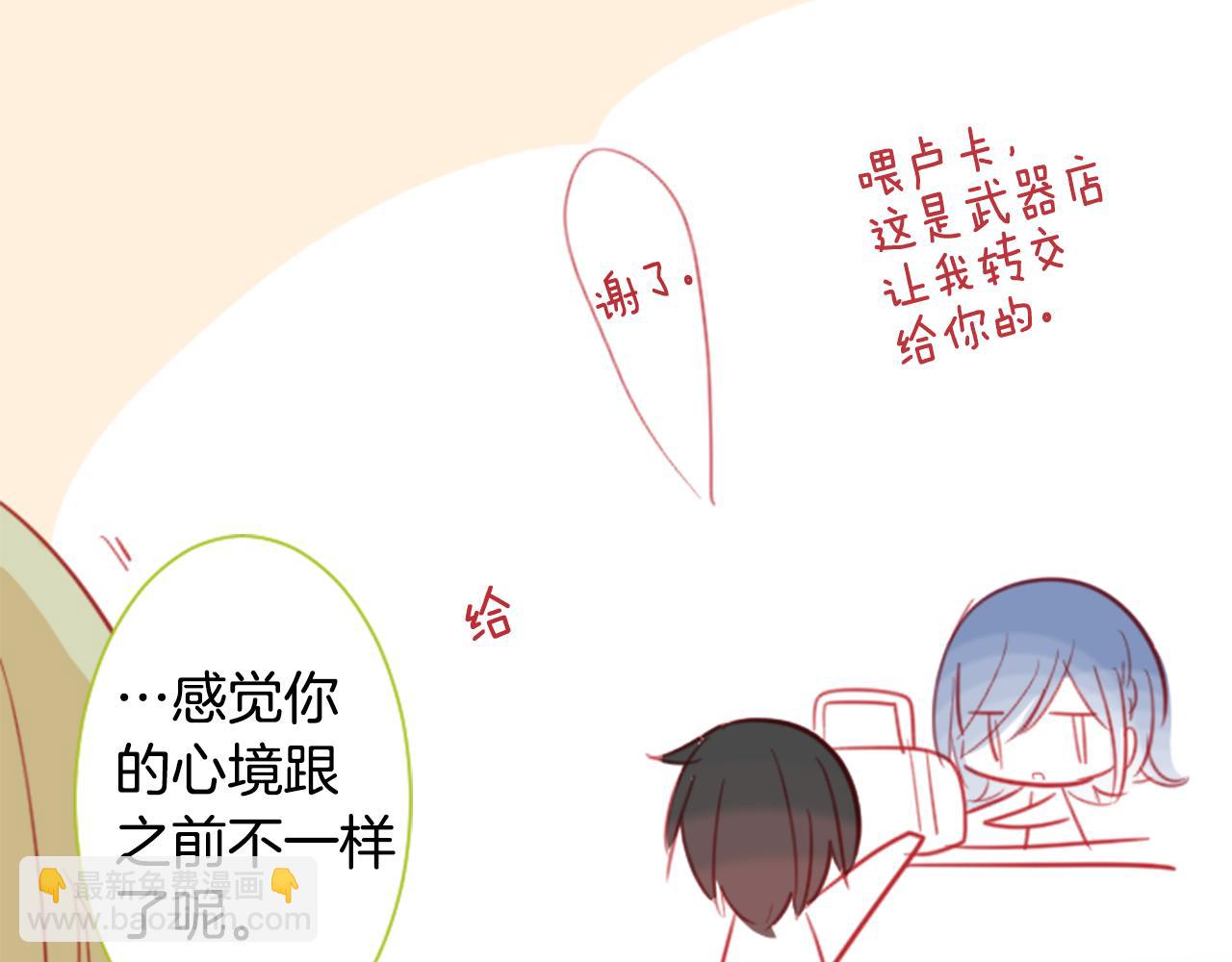 第61话 那也无所谓69