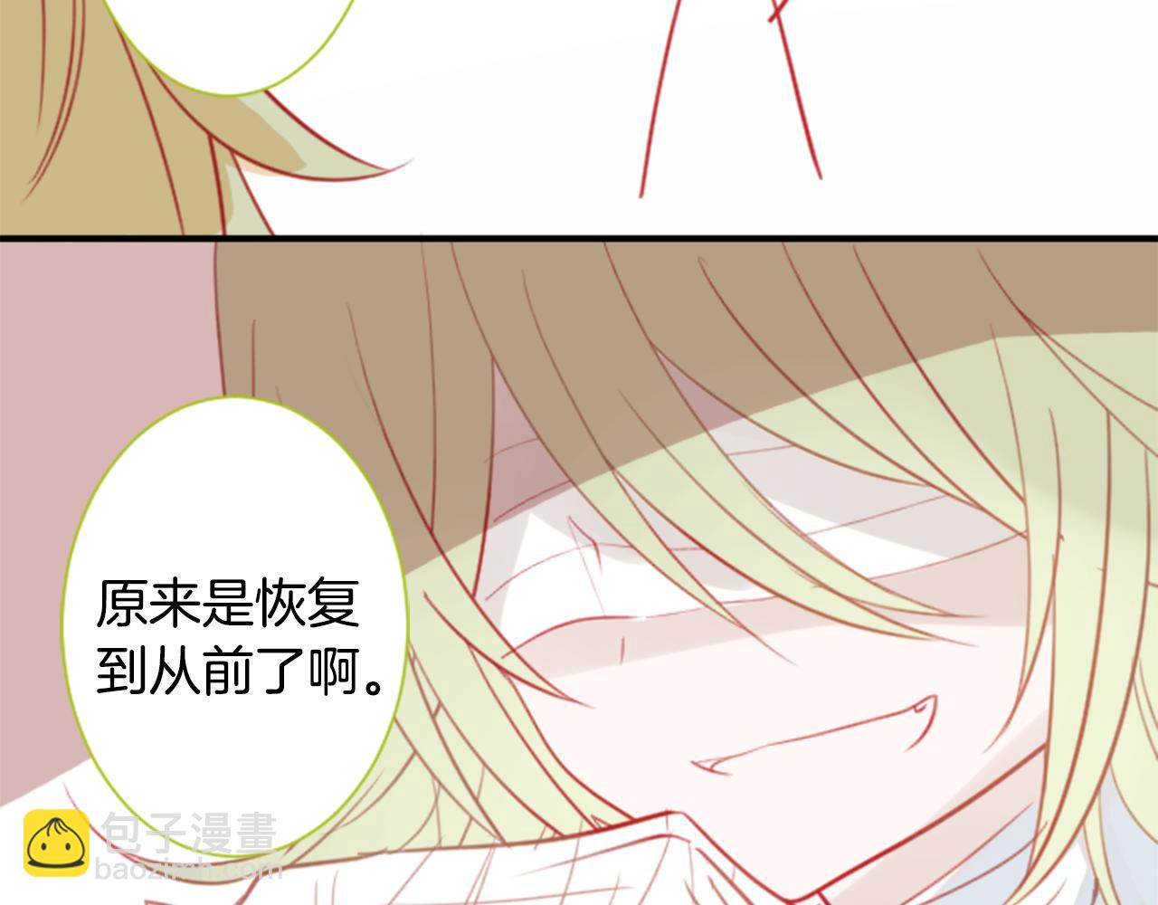 第61话 那也无所谓70