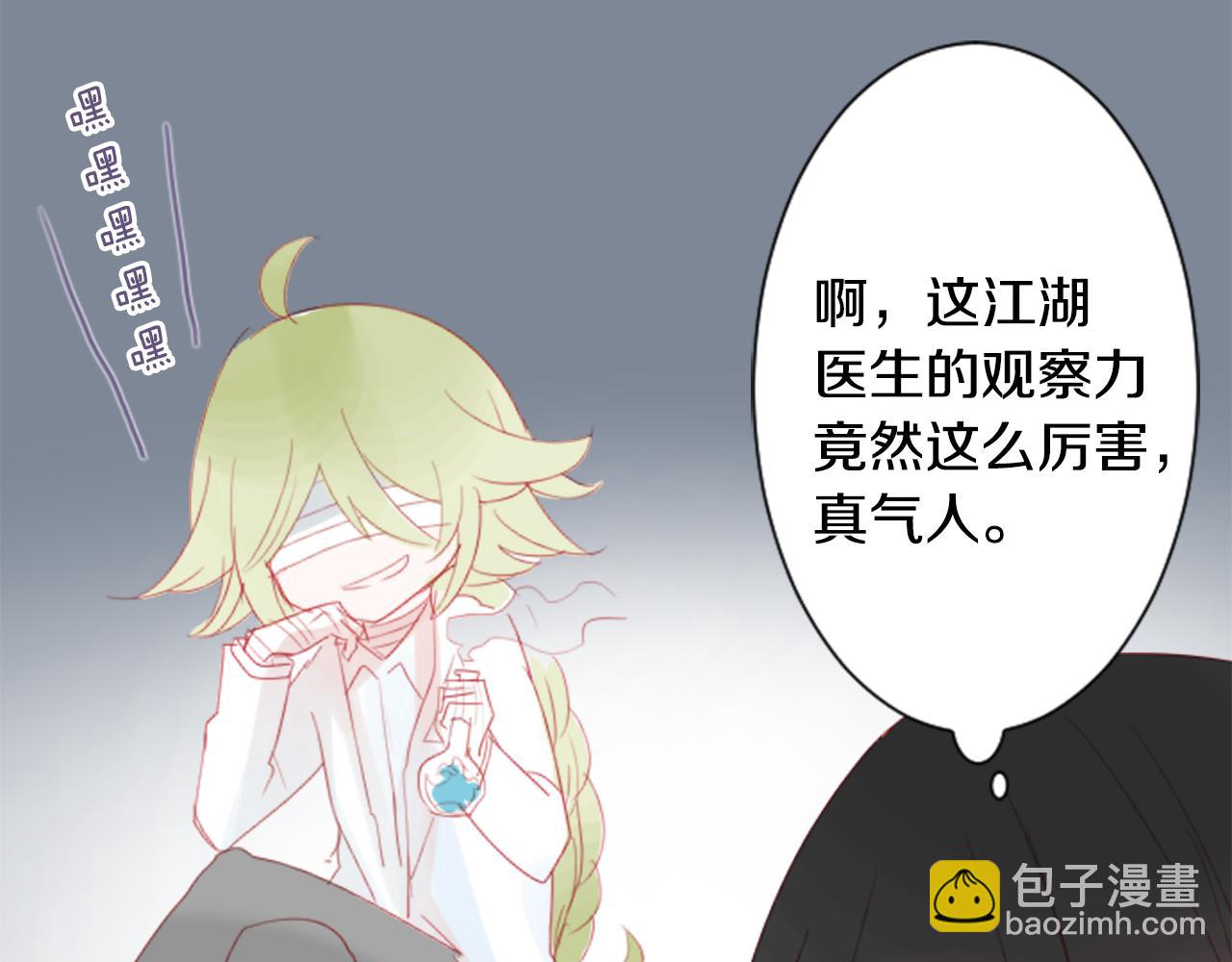 第61话 那也无所谓72