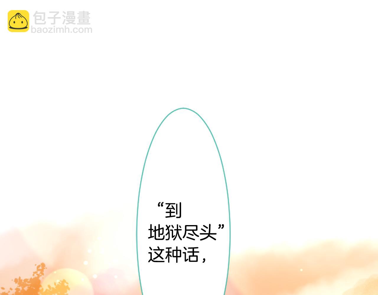 第61话 那也无所谓76
