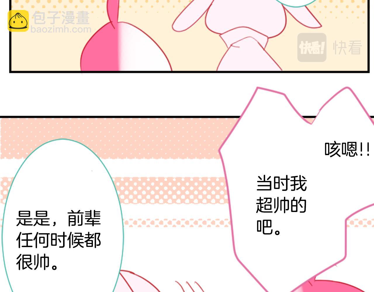 第61话 那也无所谓78