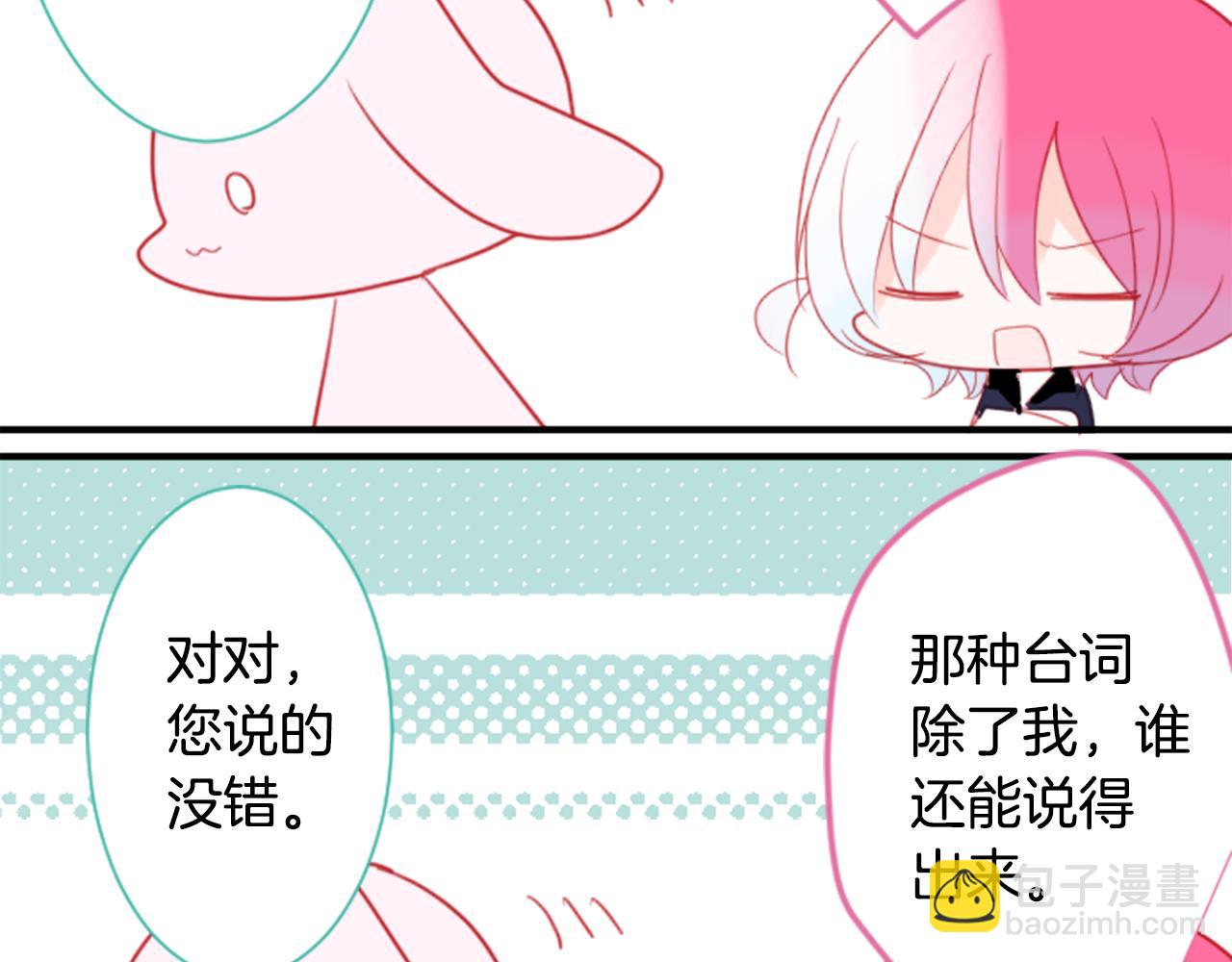 第61话 那也无所谓79