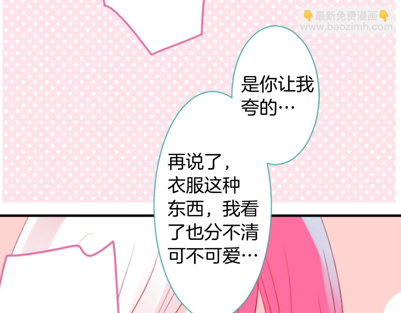 第61话 那也无所谓8