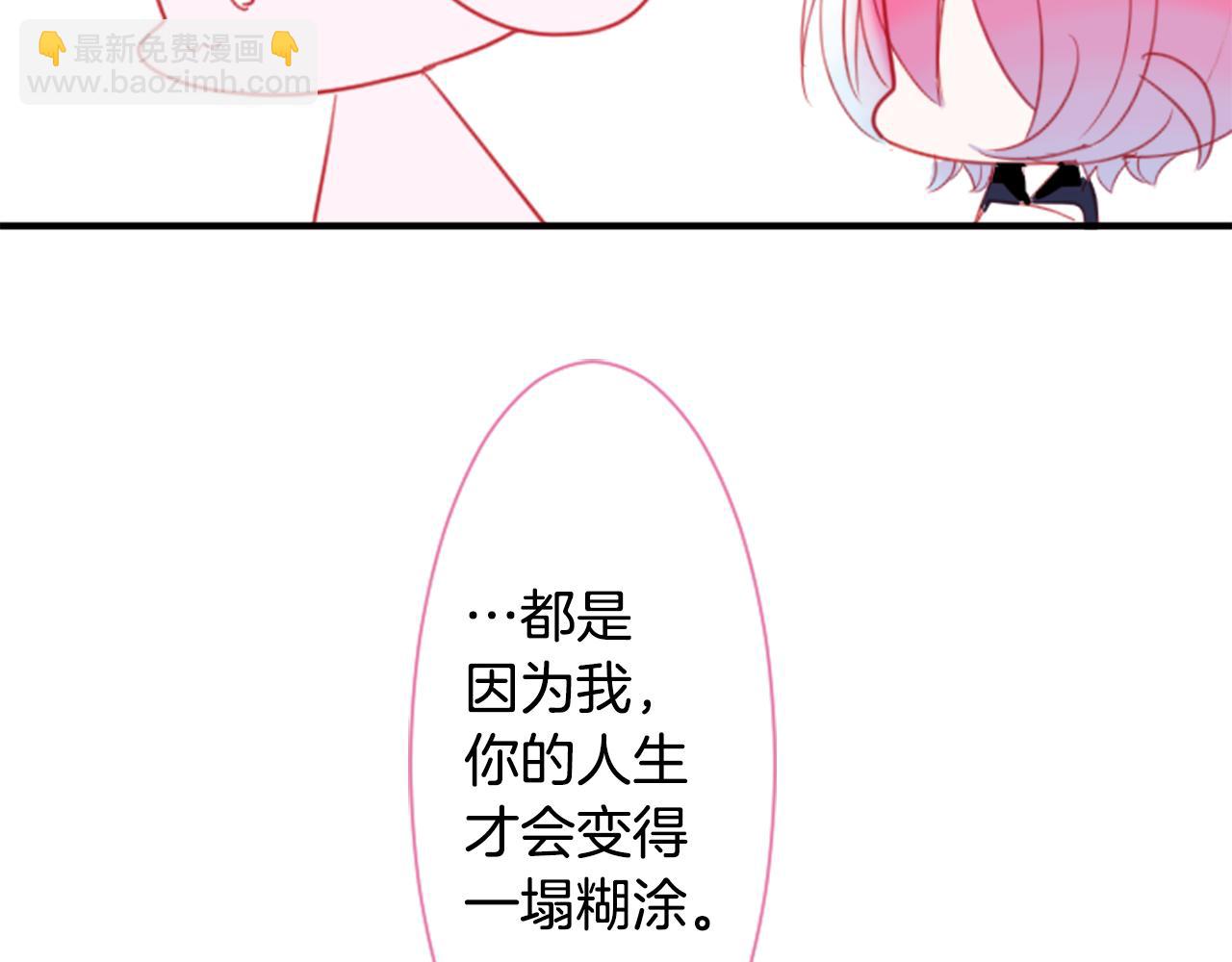 第61话 那也无所谓82