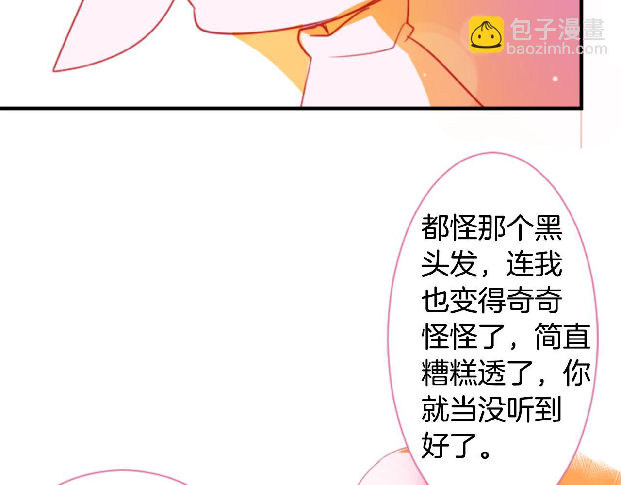 第61话 那也无所谓84