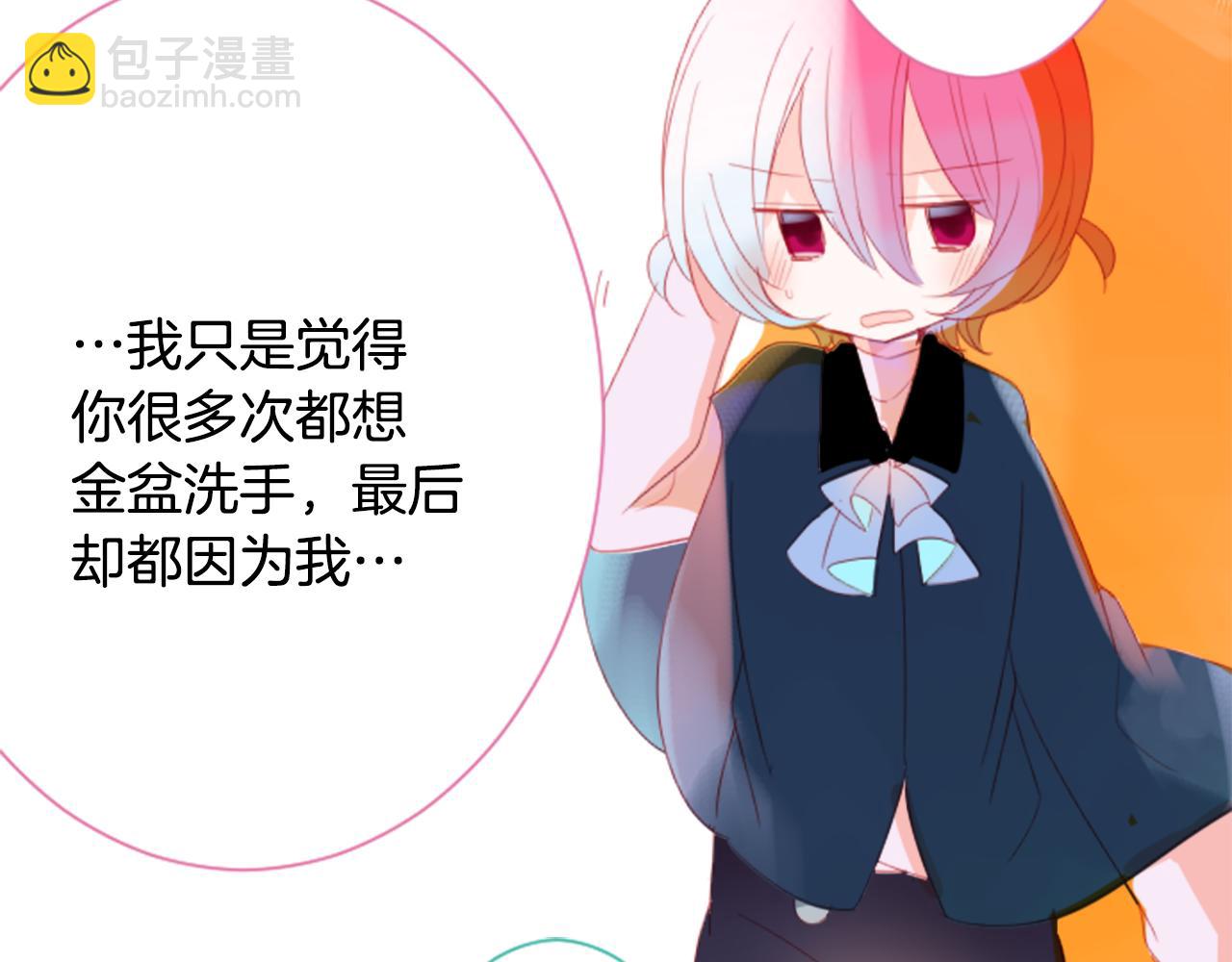 第61话 那也无所谓85